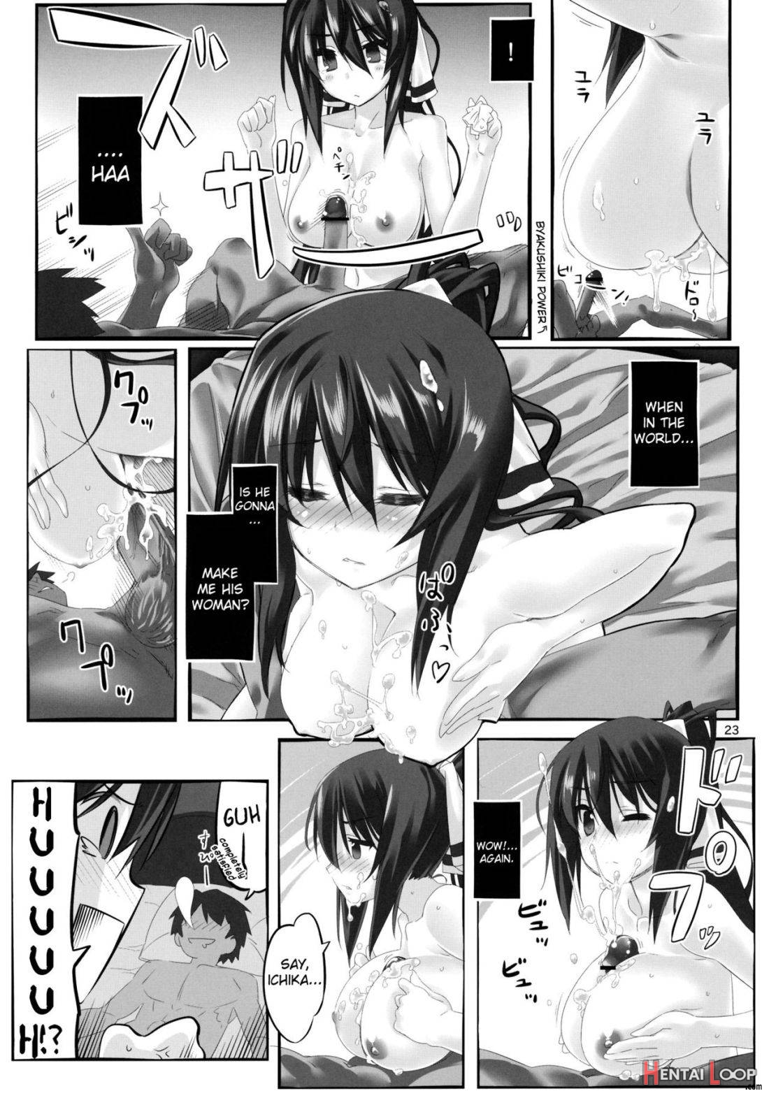 Yuuzai Shouko Bukken 3-gou page 22