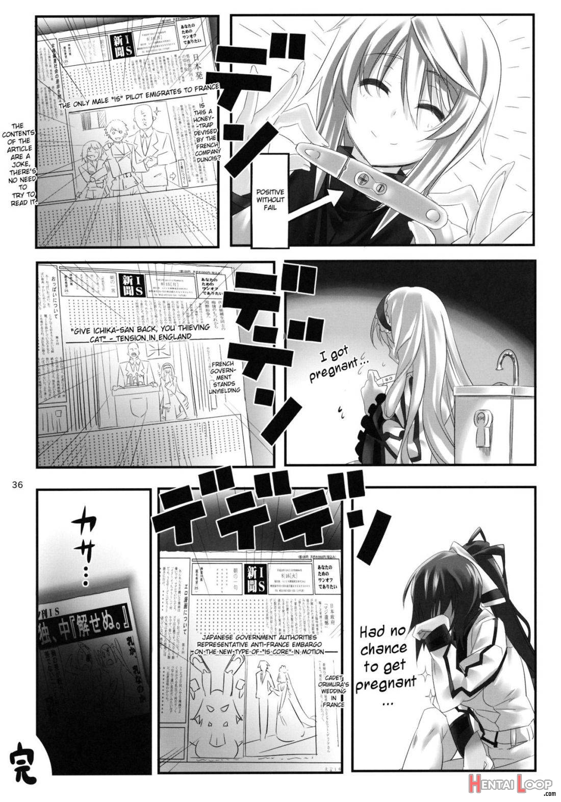 Yuuzai Shouko Bukken 3-gou page 35