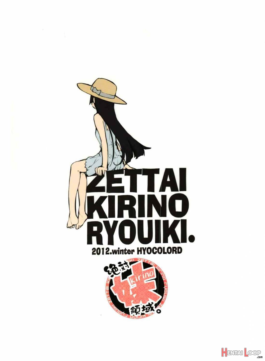 Zettai Kirino Ryouiki. page 22