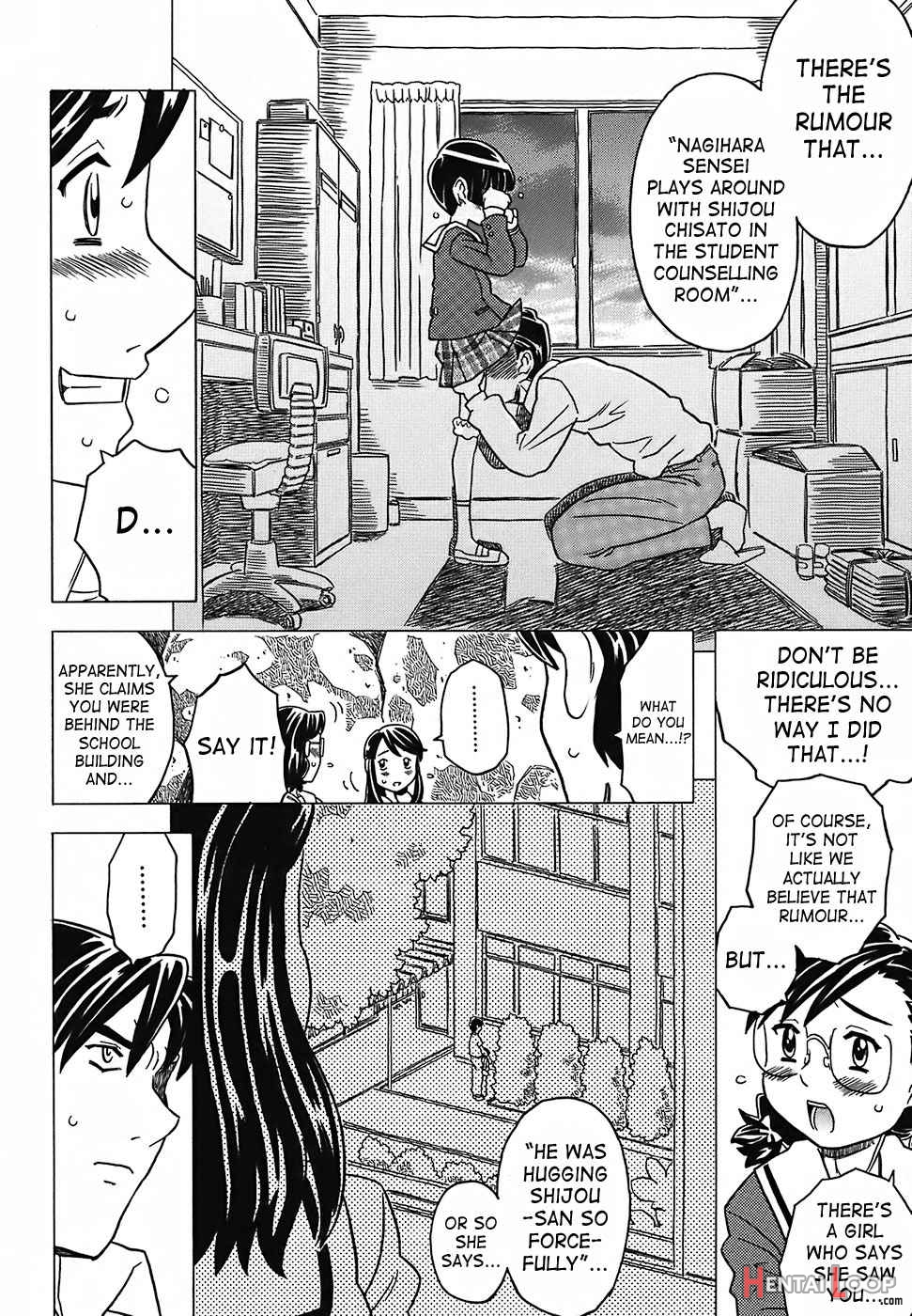 Zetti Zetsumei Kyoushitsu page 79