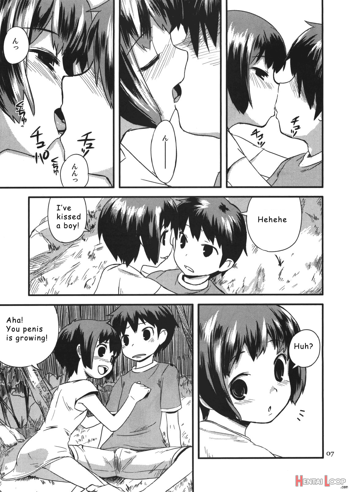 Zoku Natsuyasumi page 7