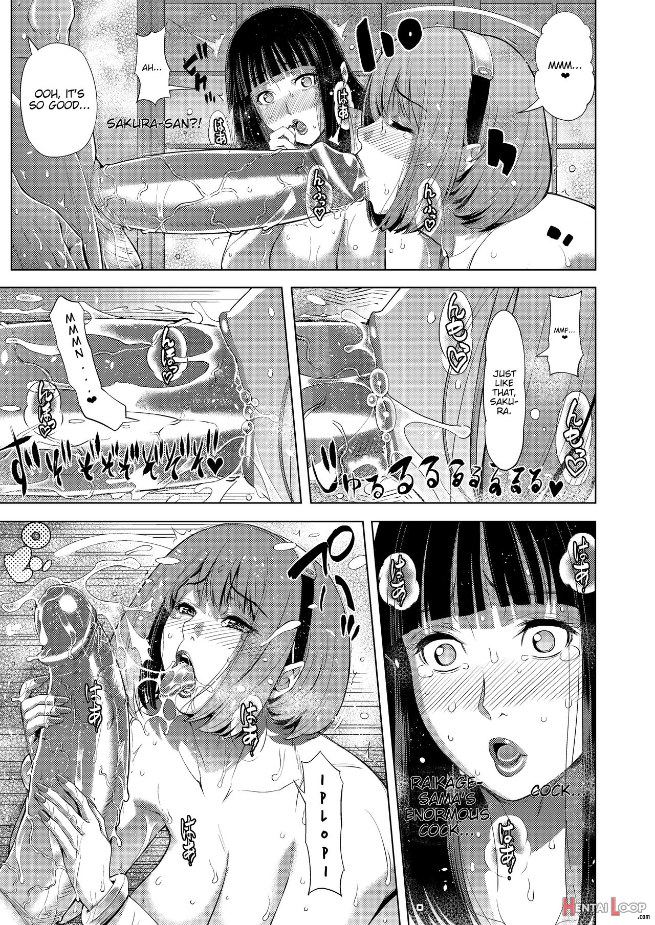 Zoku Ntr Nindou – Decensored page 17