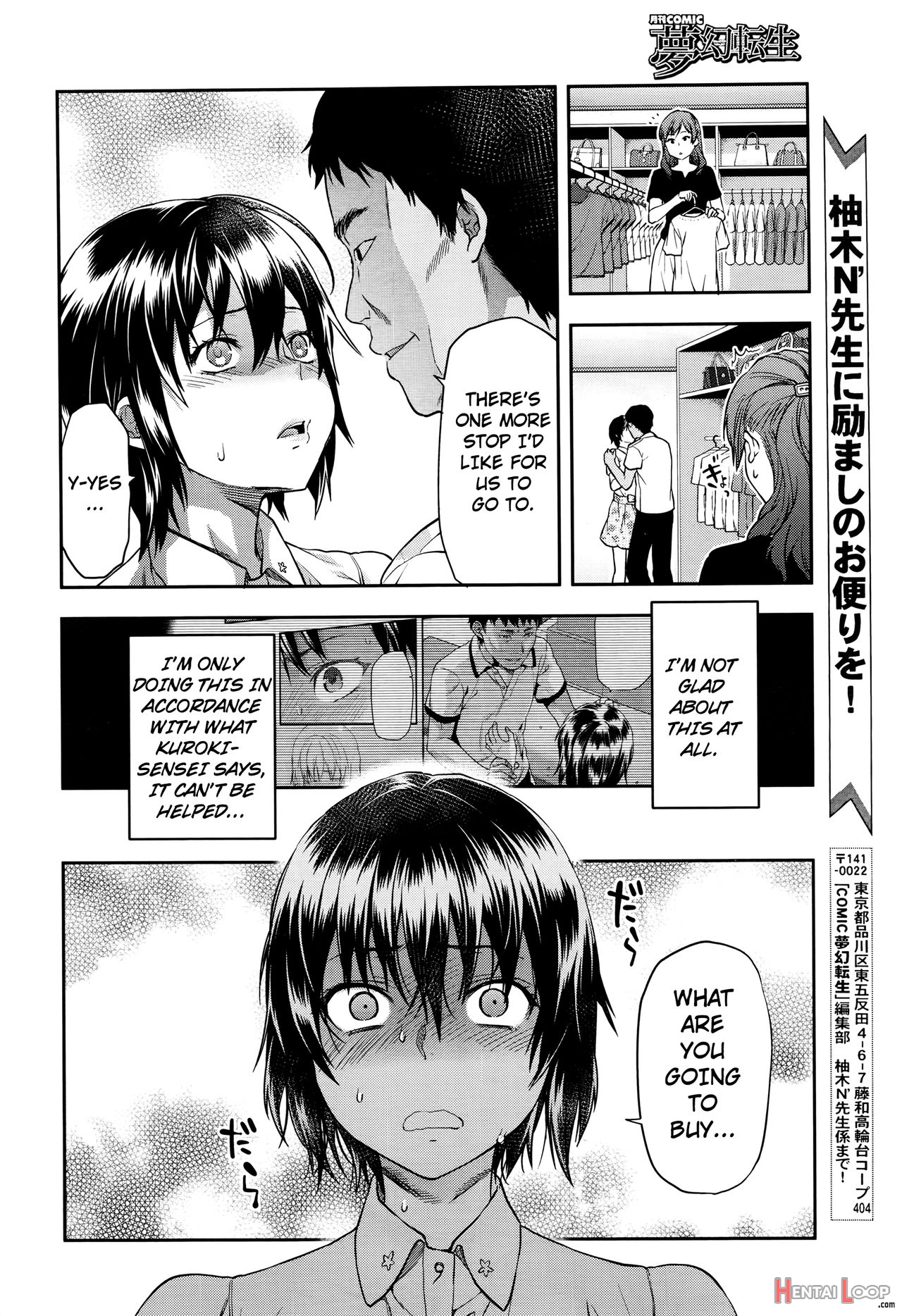 Zutto Suki Datta Ch. 6 page 4