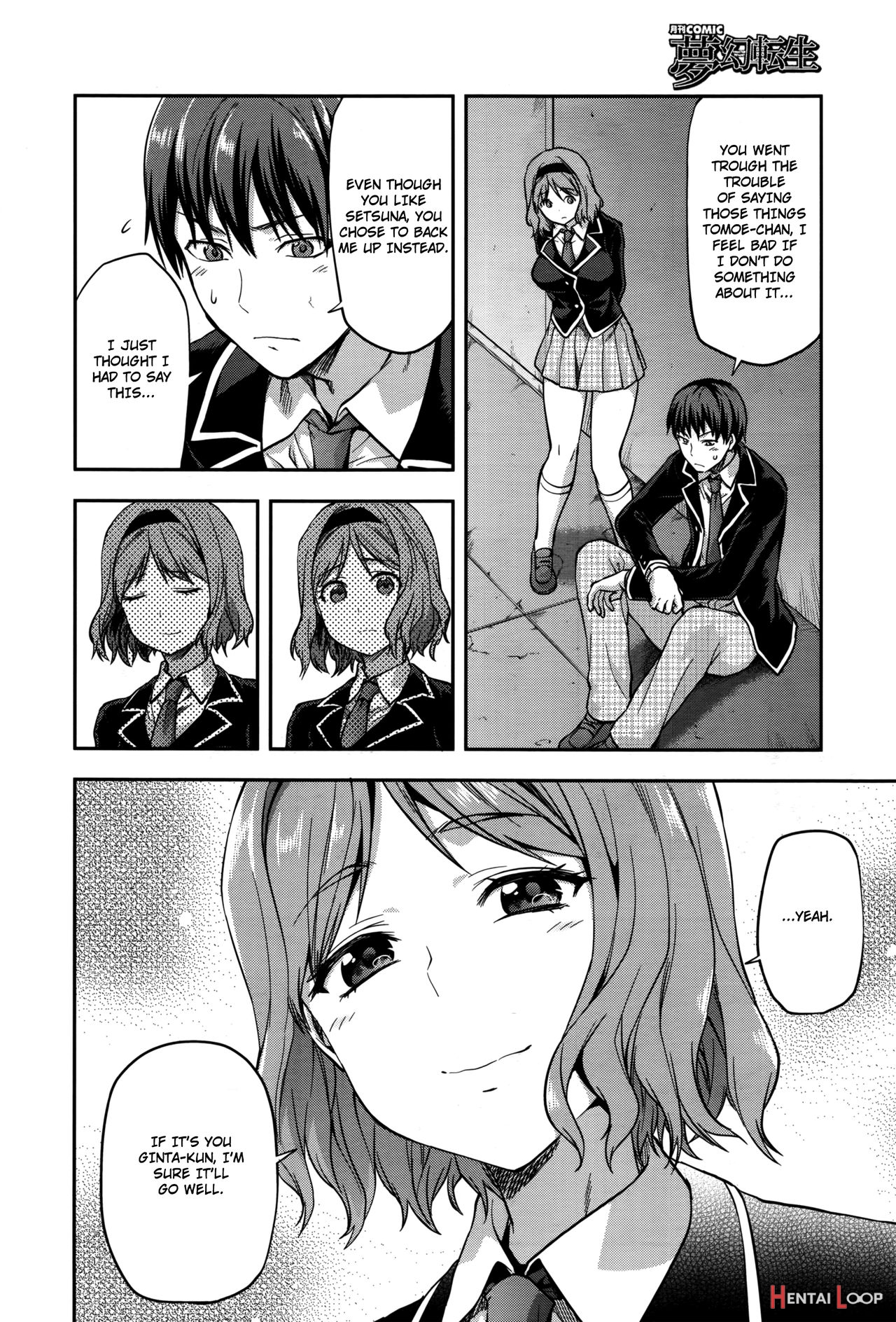 Zutto Suki Datta Saishuuwa Ch. 7 page 24