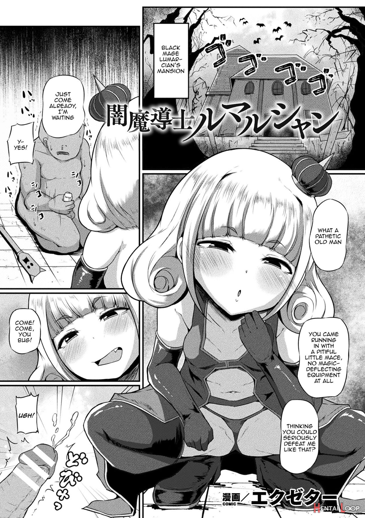 2d Comic Magazine Loli Pregnancy Punishment! The Joyous Pregnant Mama Debut Vol. 2 page 45