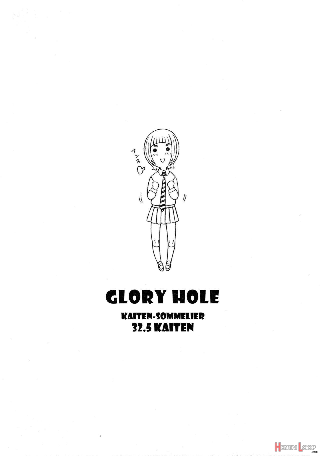 32.5 Kaiten Nukiana - Glory Hole page 2