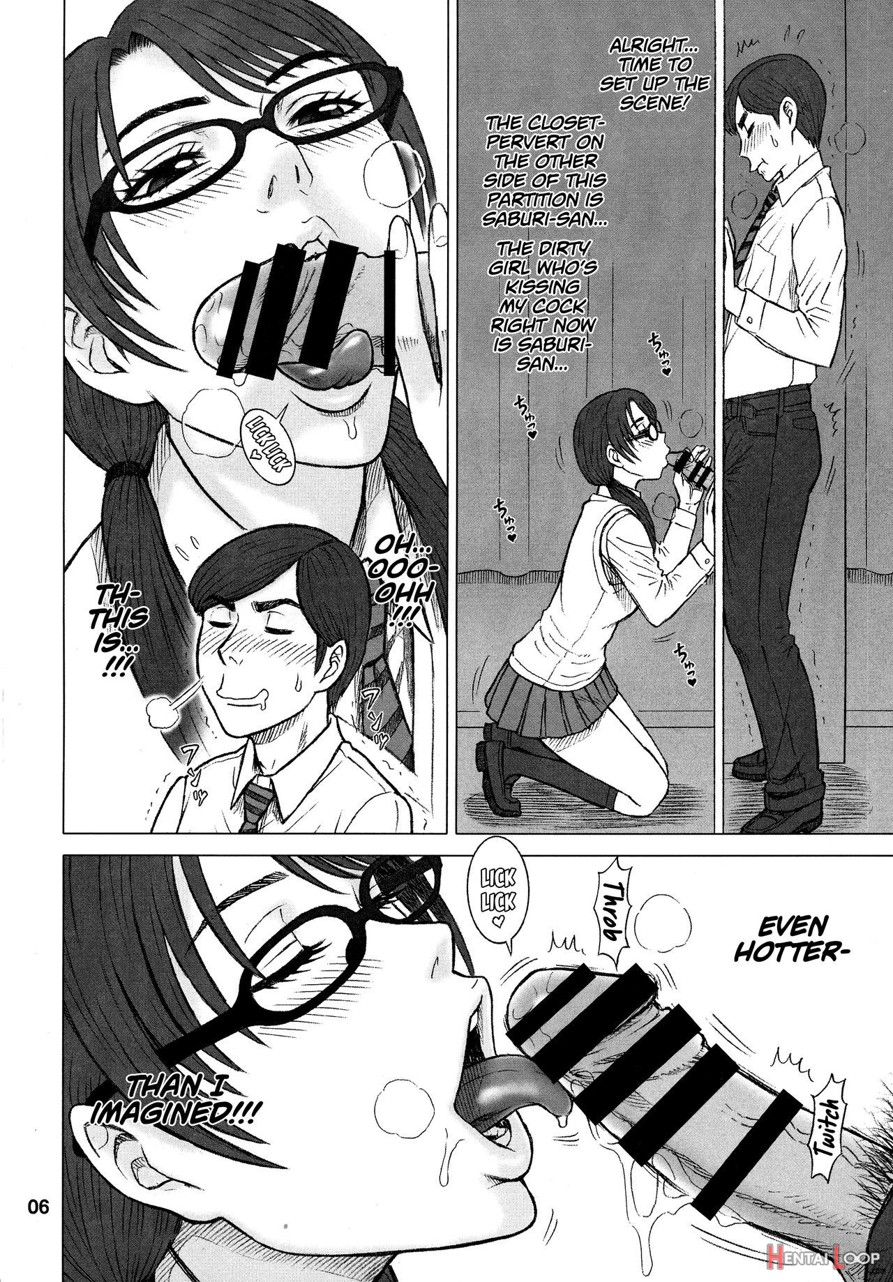 32.5 Kaiten Nukiana - Glory Hole page 6