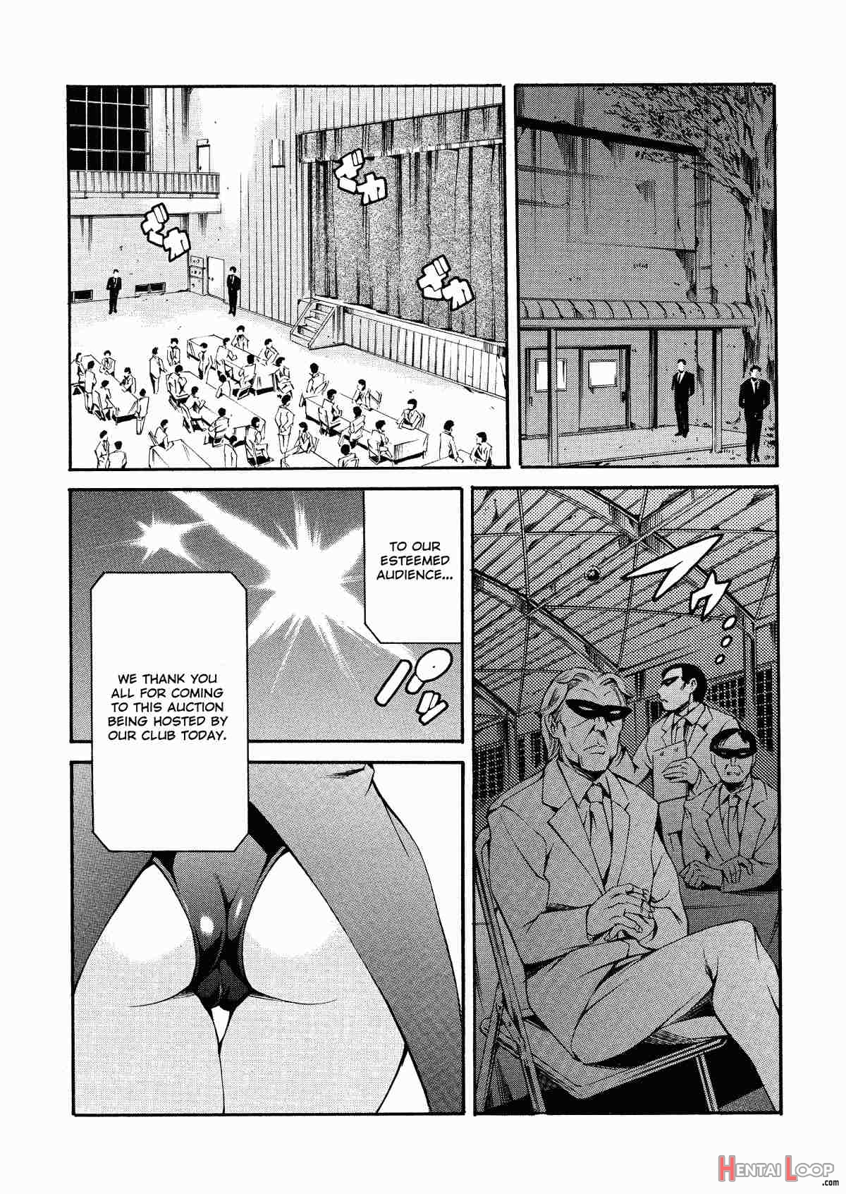 After School Sex Slave Club page 167