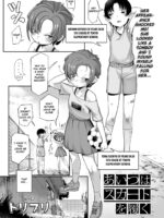 Aitsu Wa Skirt O Haku page 1