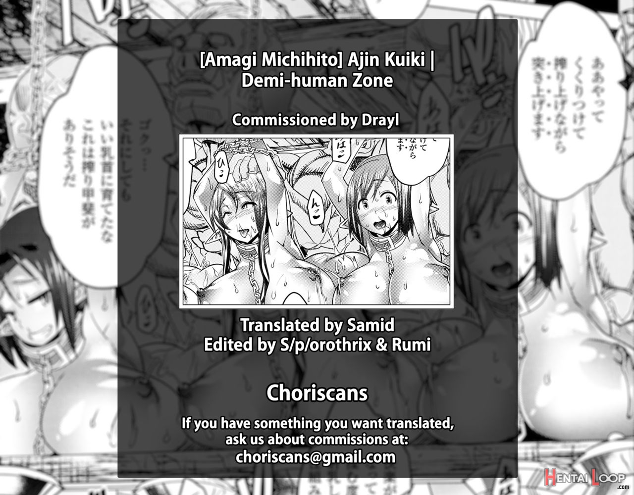 Ajin Kuiki - Demi-human Zone page 23