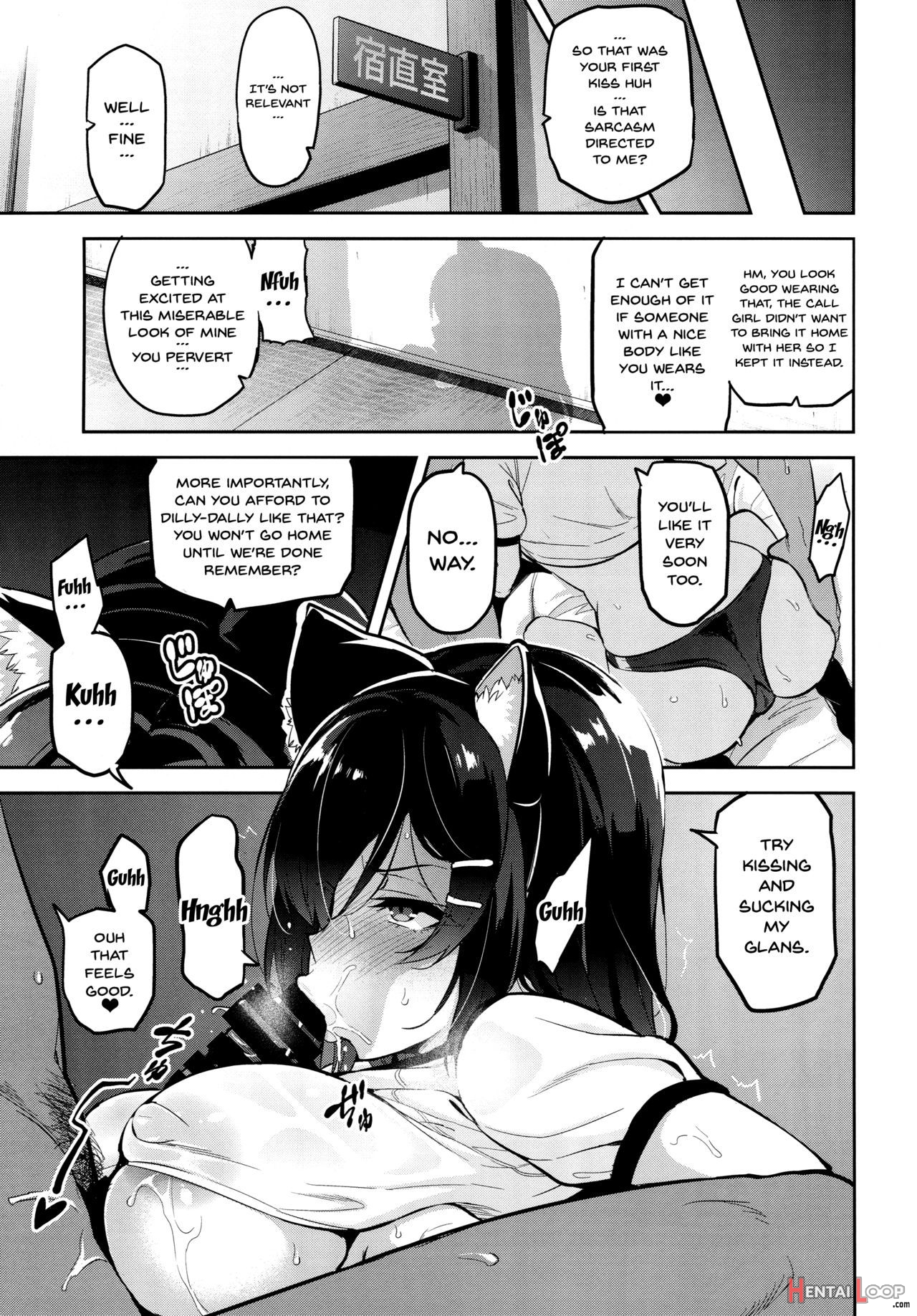 Akane's In A Pinch page 22