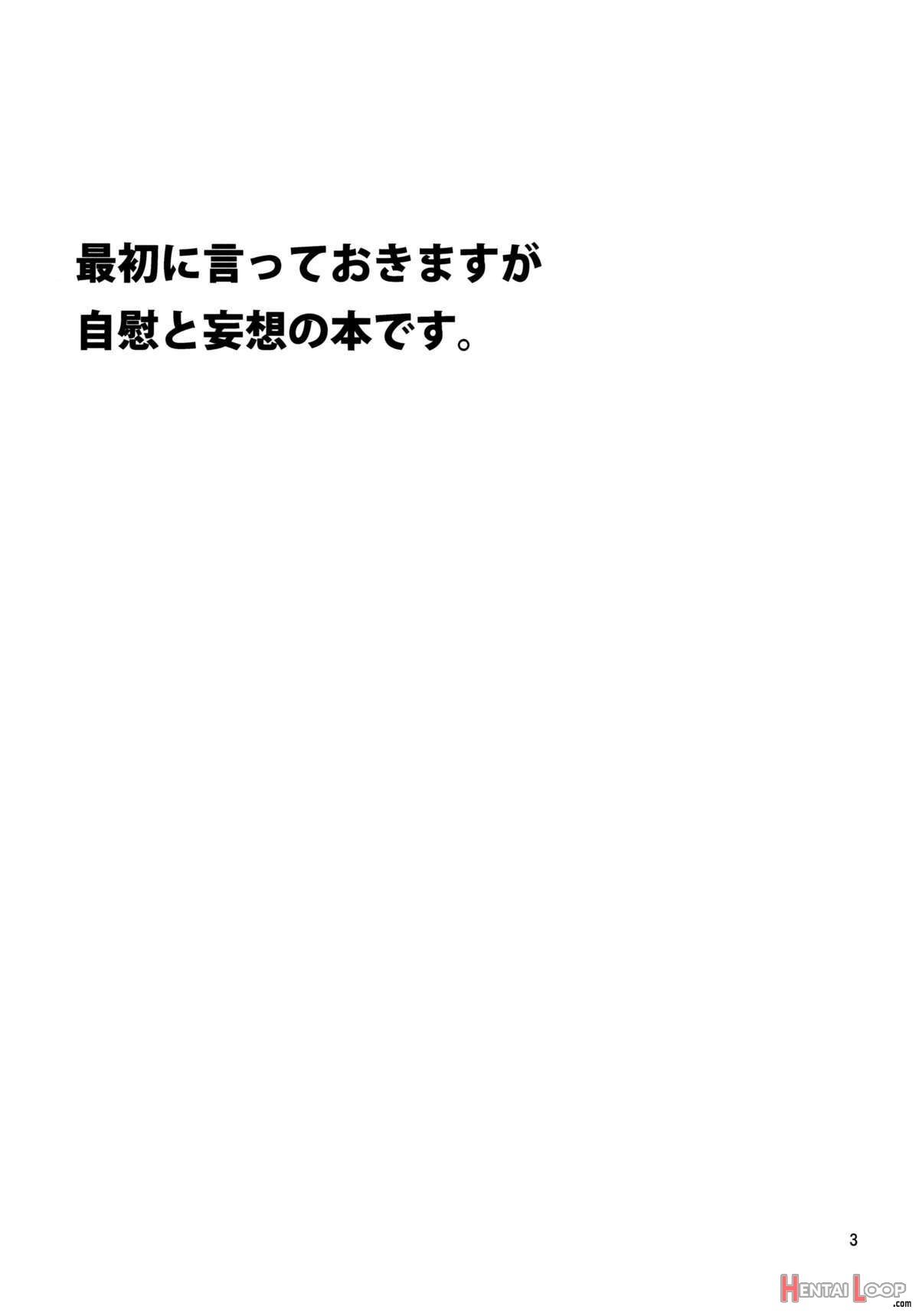 Akatsuki's Delusion page 2