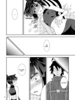 Akatsuki's Delusion page 7