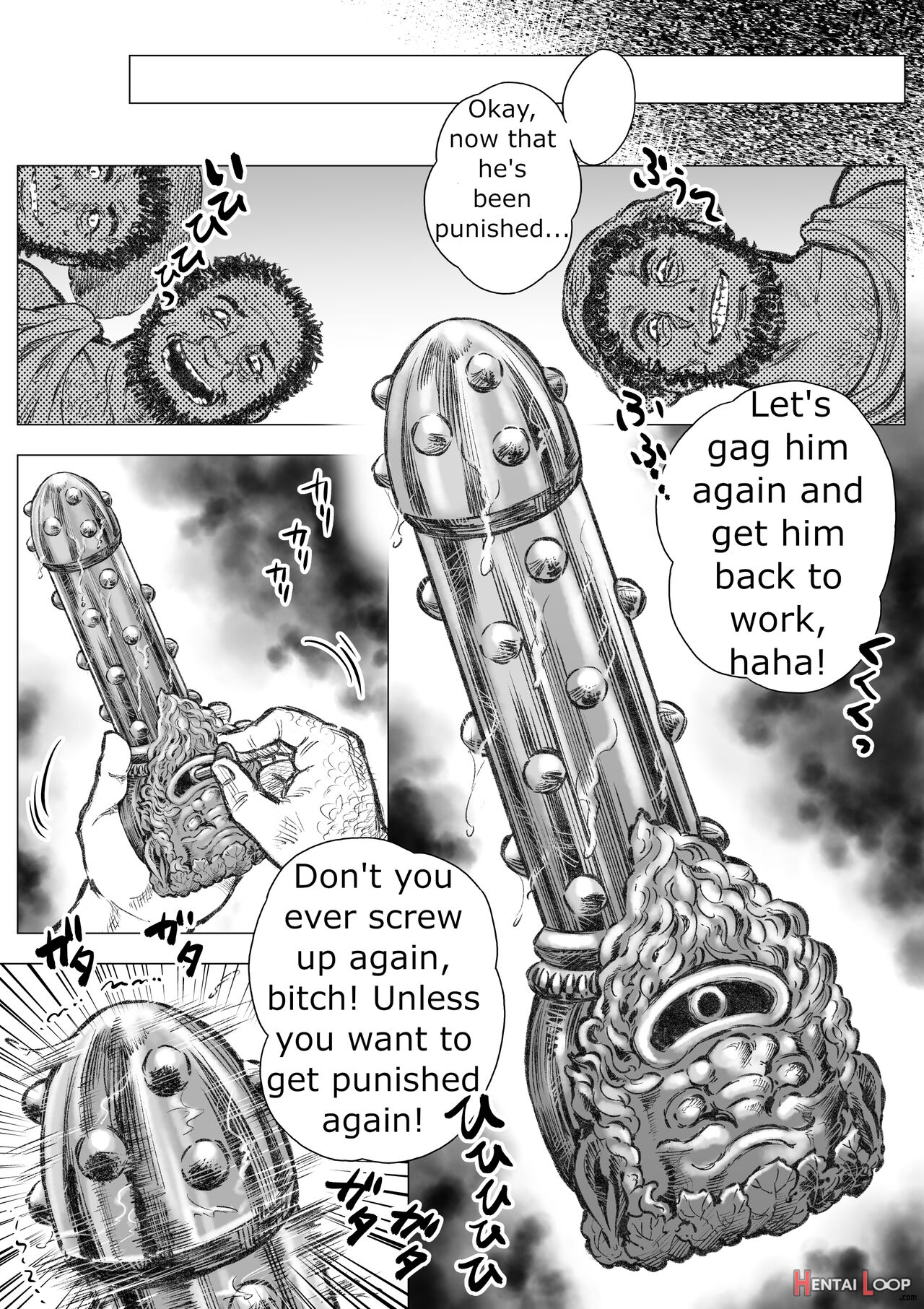 Almatos The Toy page 9