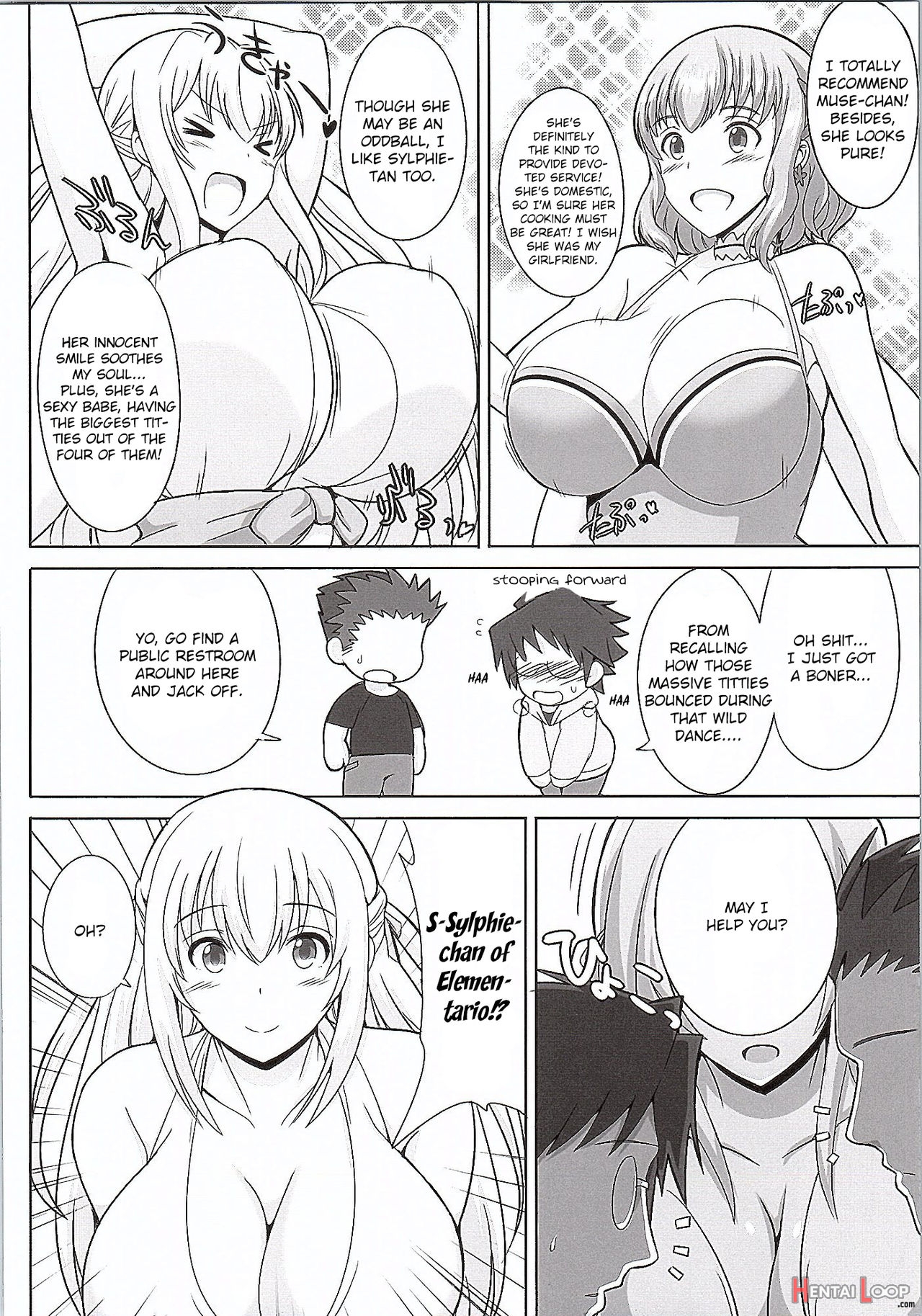 Amaama Shiruko page 2