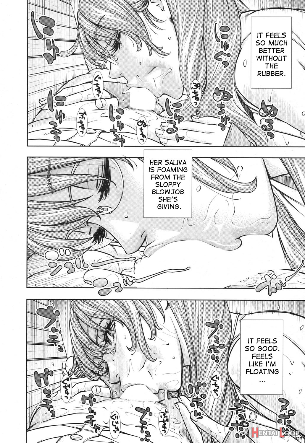 Amamori Note Kouhen page 20