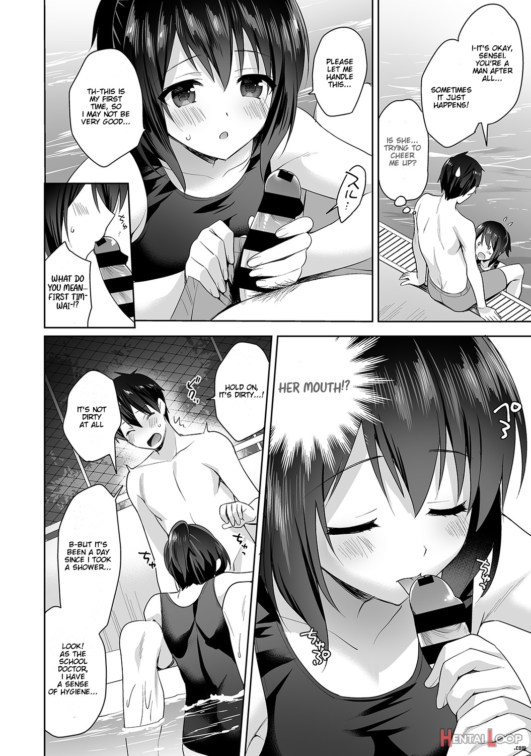 Amayakashi Jouzu No Nagasato-san ~ Hokenshitsu De Yoshi Yoshi Ecchi!~ Ch. 5 page 13