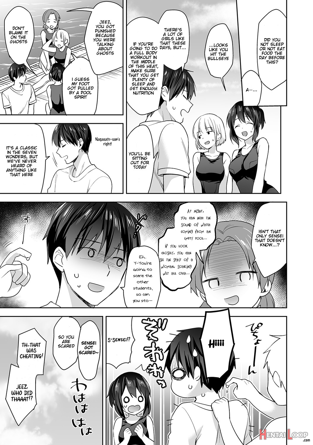 Amayakashi Jouzu No Nagasato-san ~ Hokenshitsu De Yoshi Yoshi Ecchi!~ Ch. 5 page 6