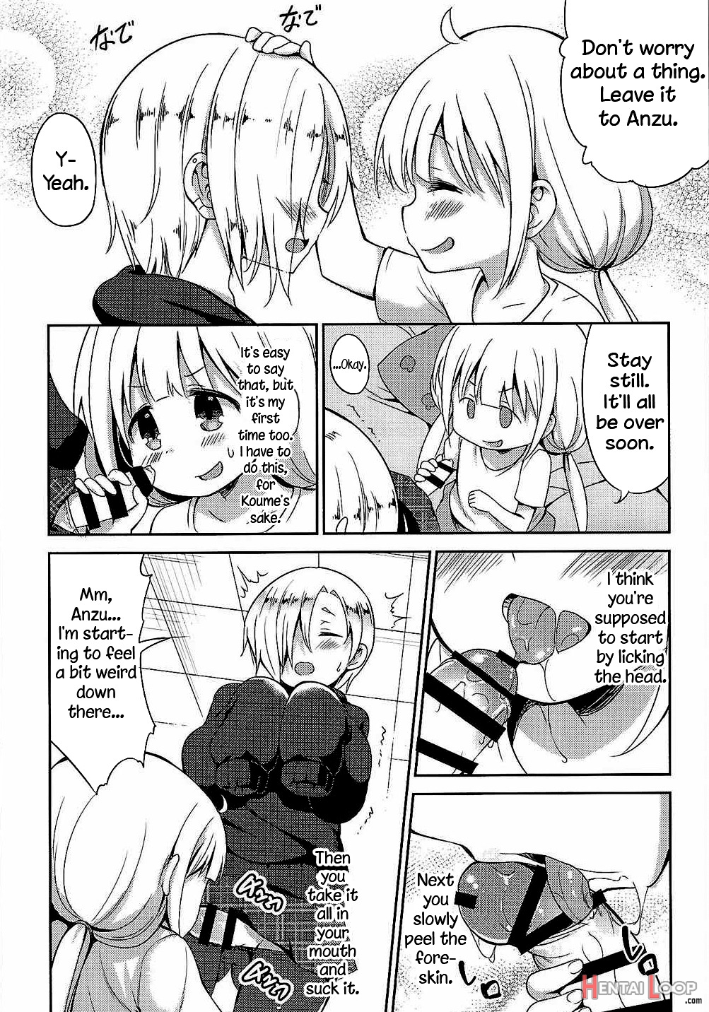 Anzu To 142's No Kinoko Party page 5
