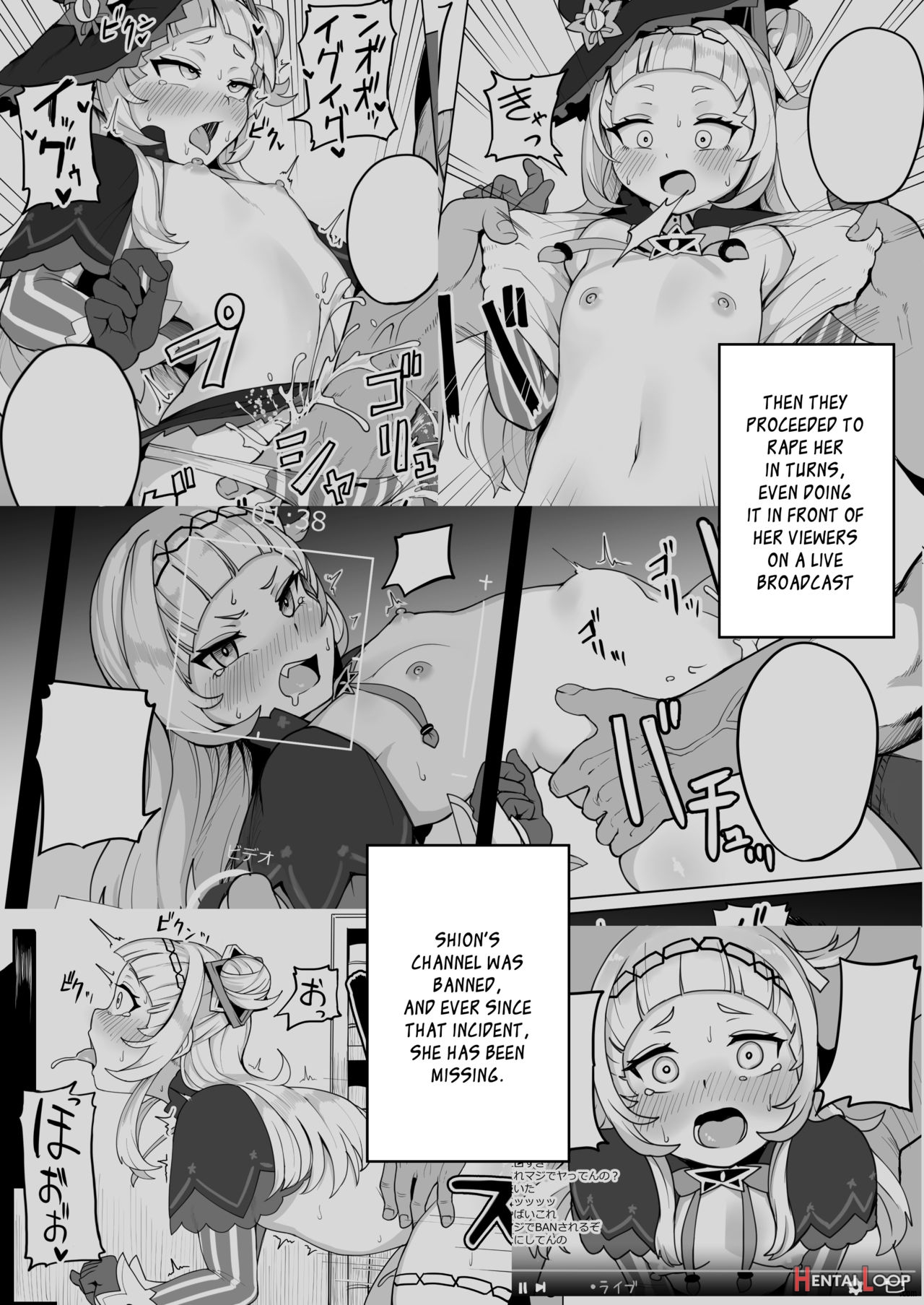 Aqua-chan, For Her Friend's Sake page 4