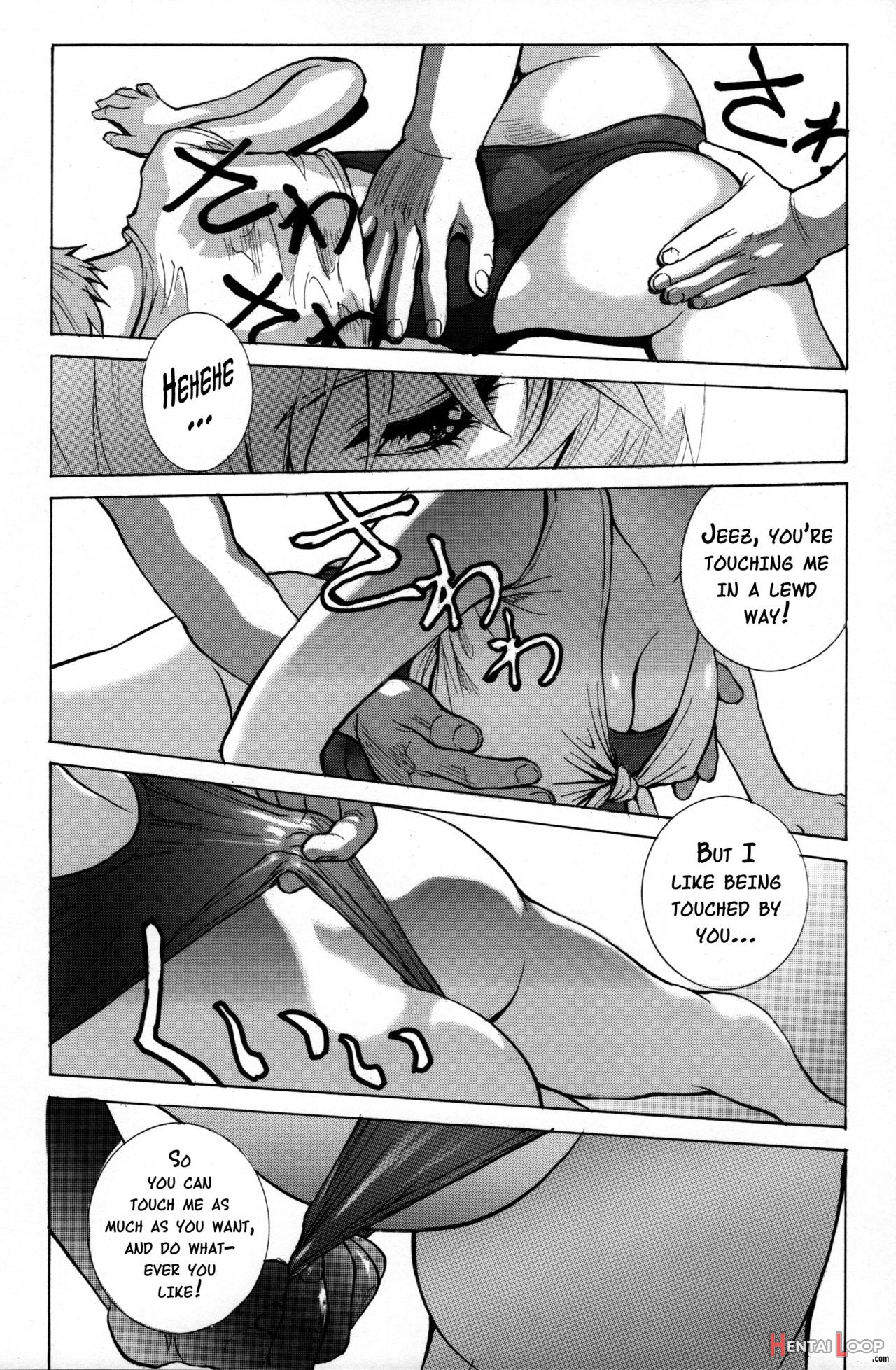Ayanami î² page 16
