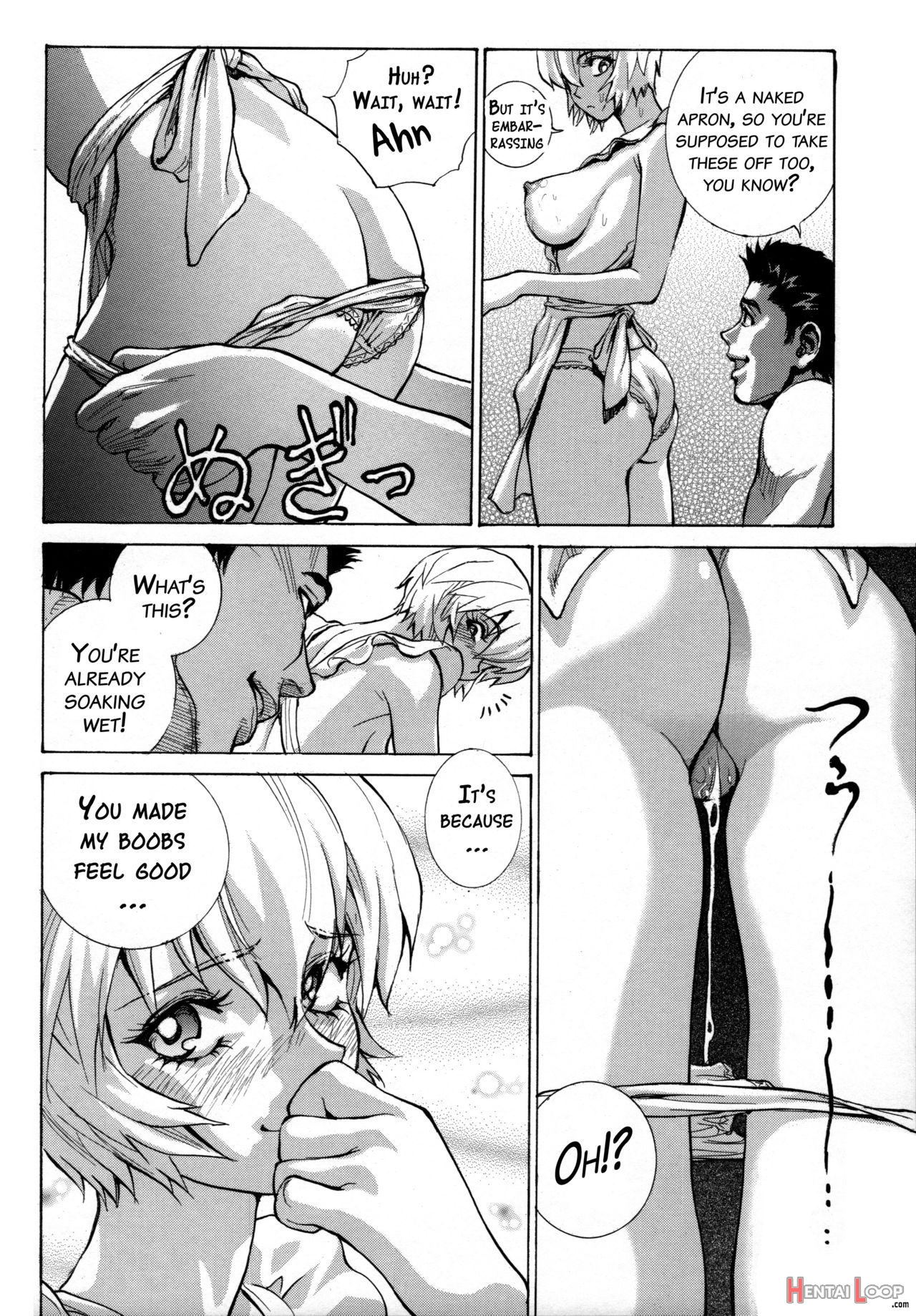 Ayanami î² page 9