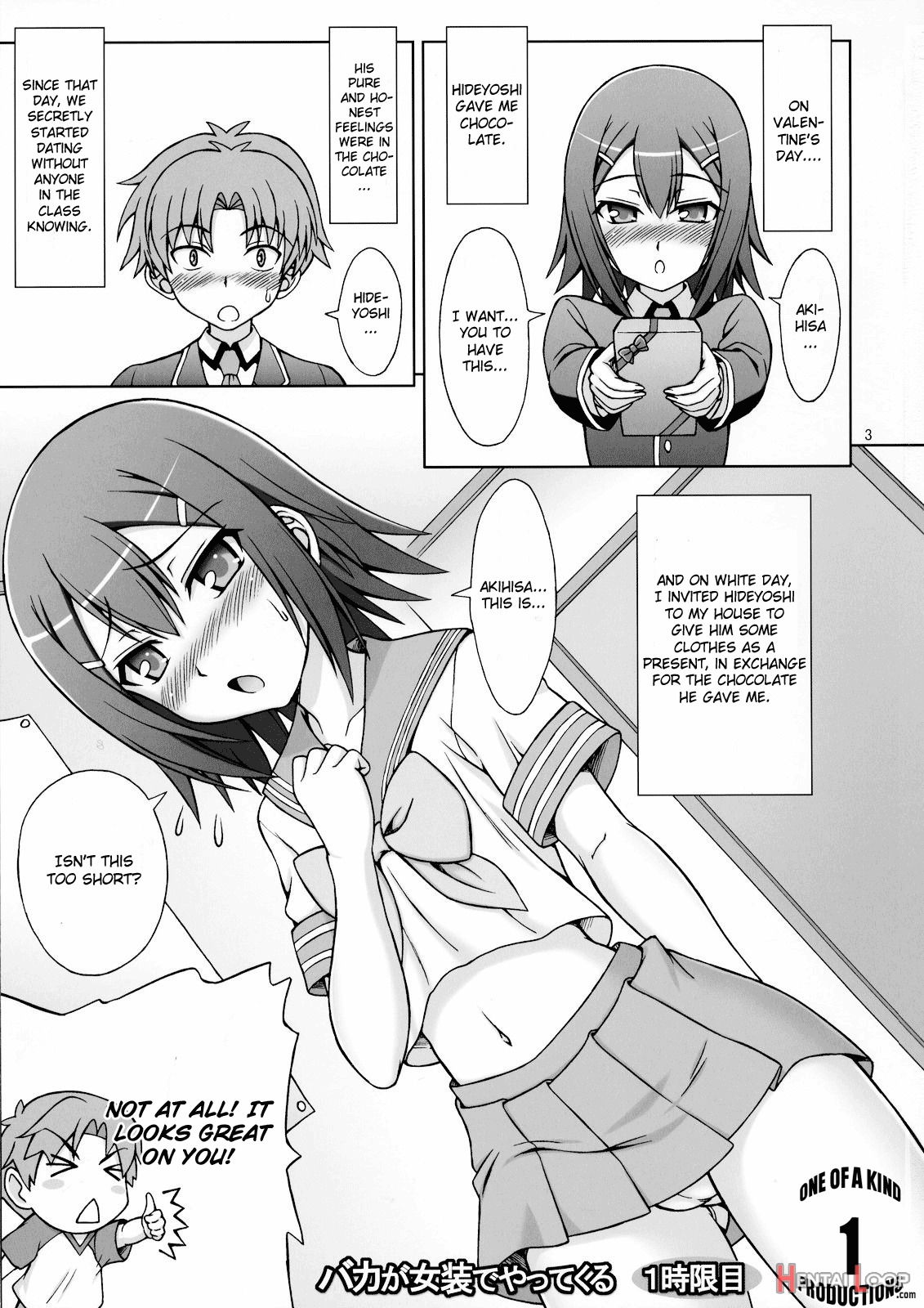 Baka Ga Josou De Yattekuru page 2