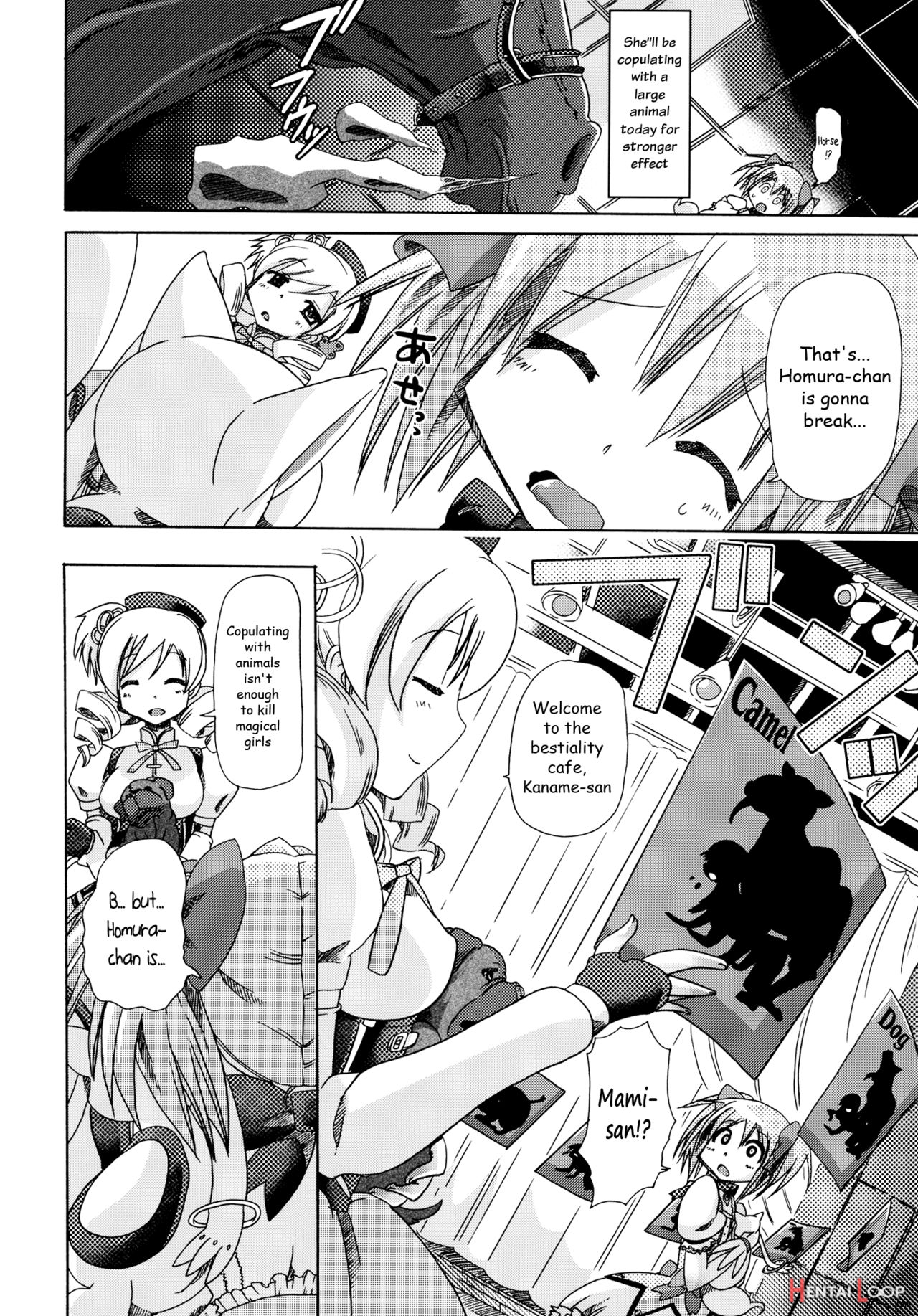 Bestiality Madoka Magica page 11