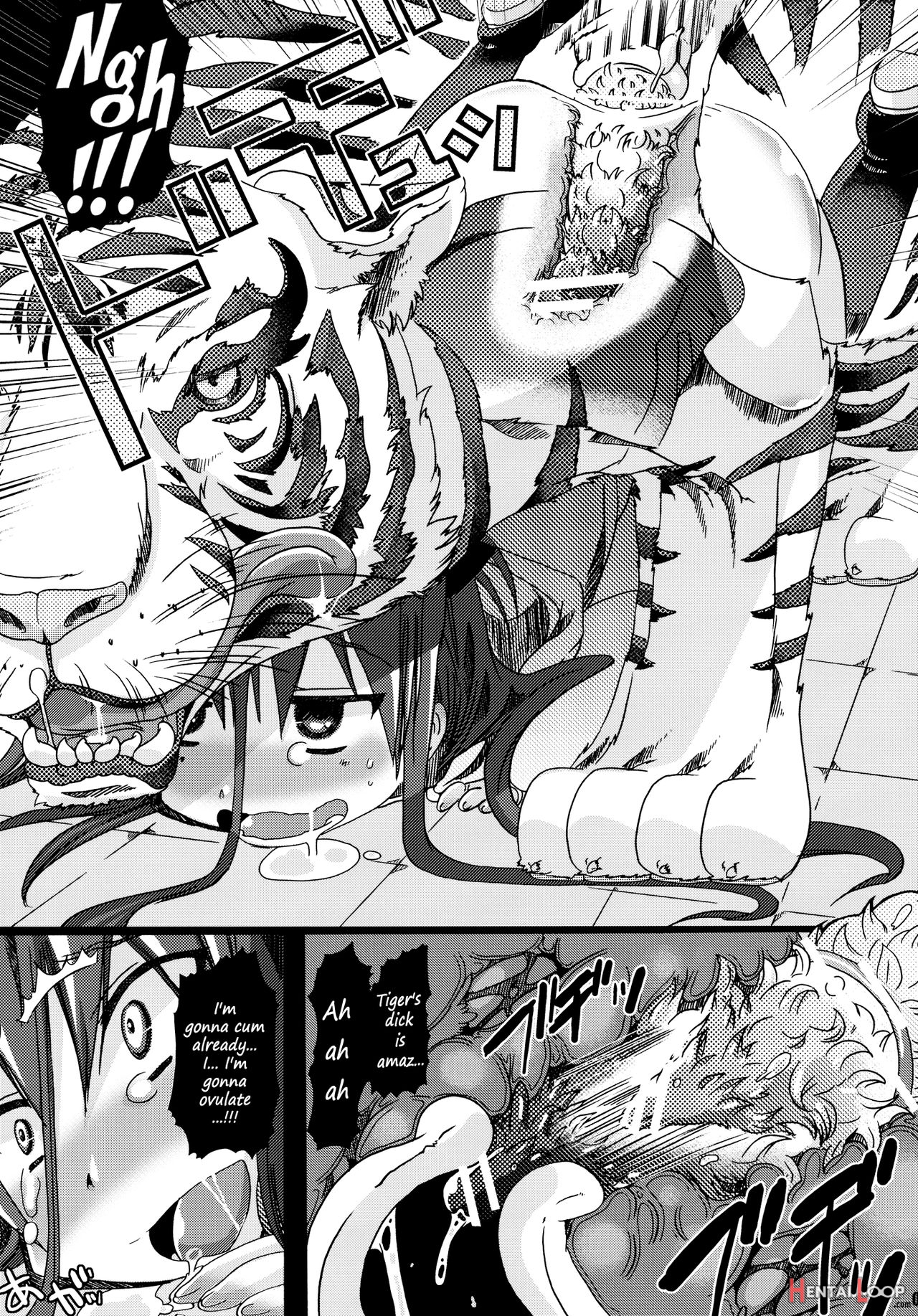 Bestiality Madoka Magica page 6