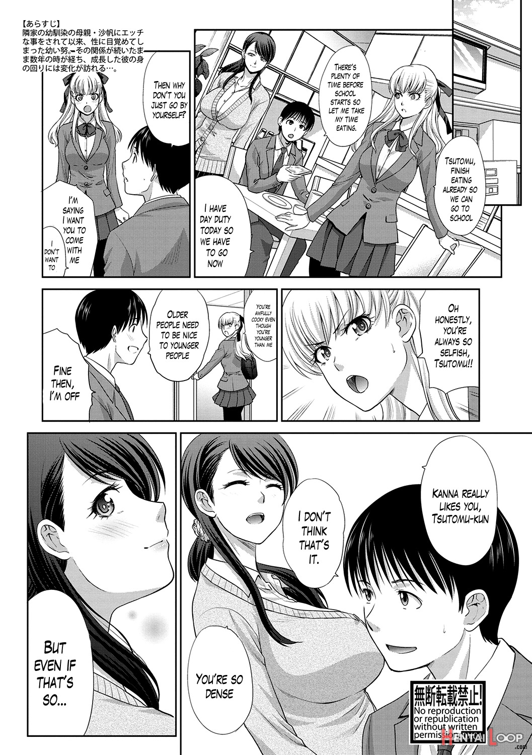 Boku No Daisuki Na Oba4 page 31