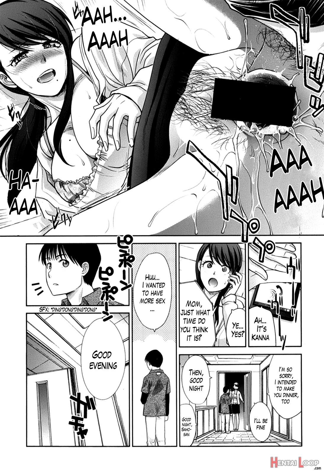 Boku No Daisuki Na Oba4 page 62