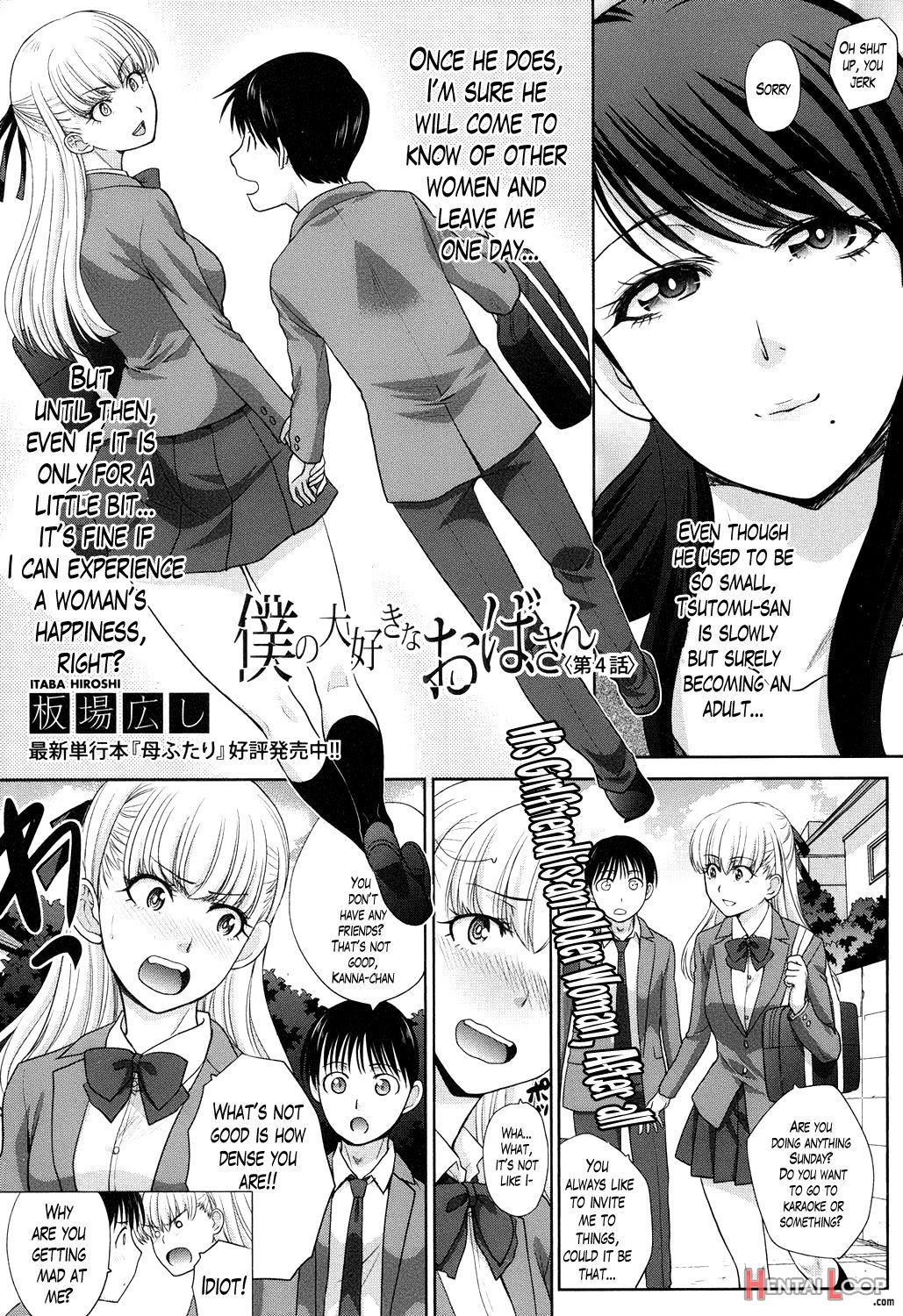 Boku No Daisuki Na Oba4 page 85