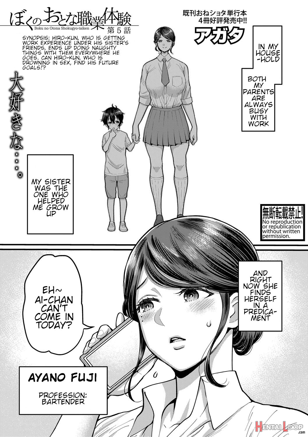 Boku No Otona Shokugyo-taiken - My Adult Work Experience Ch. 1-7 page 103