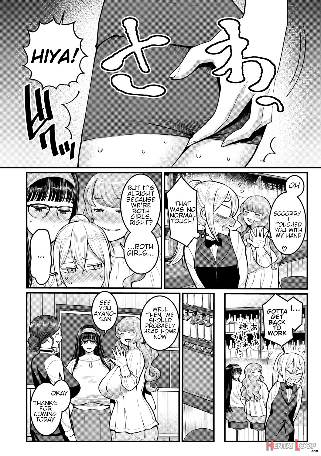 Boku No Otona Shokugyo-taiken - My Adult Work Experience Ch. 1-7 page 128