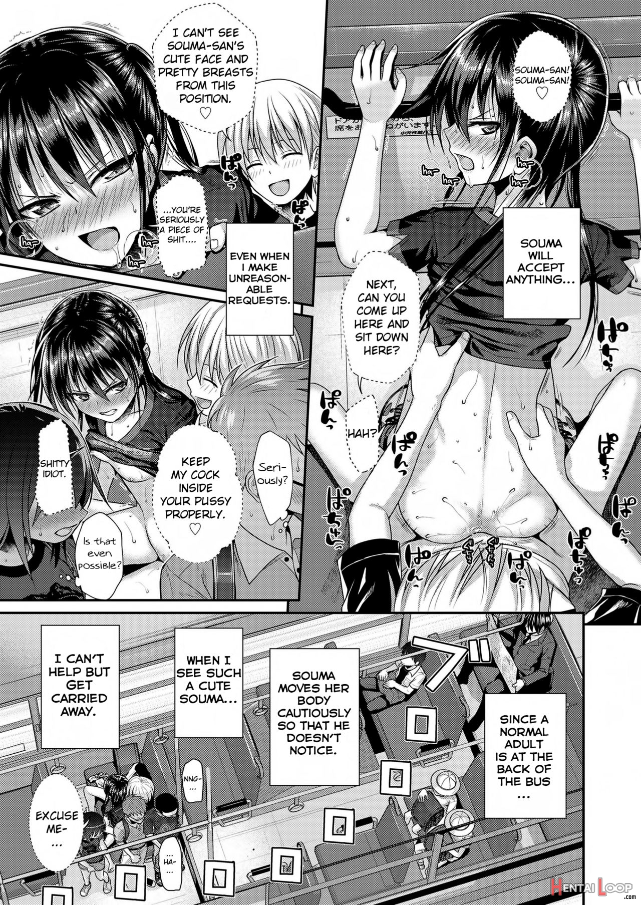 Boku No Tonari No Souma-san 2 page 13