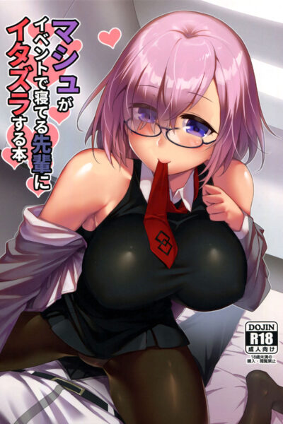 Book About Mashu Molesting Senpai Who Is Sleeping Due To An Event page 1