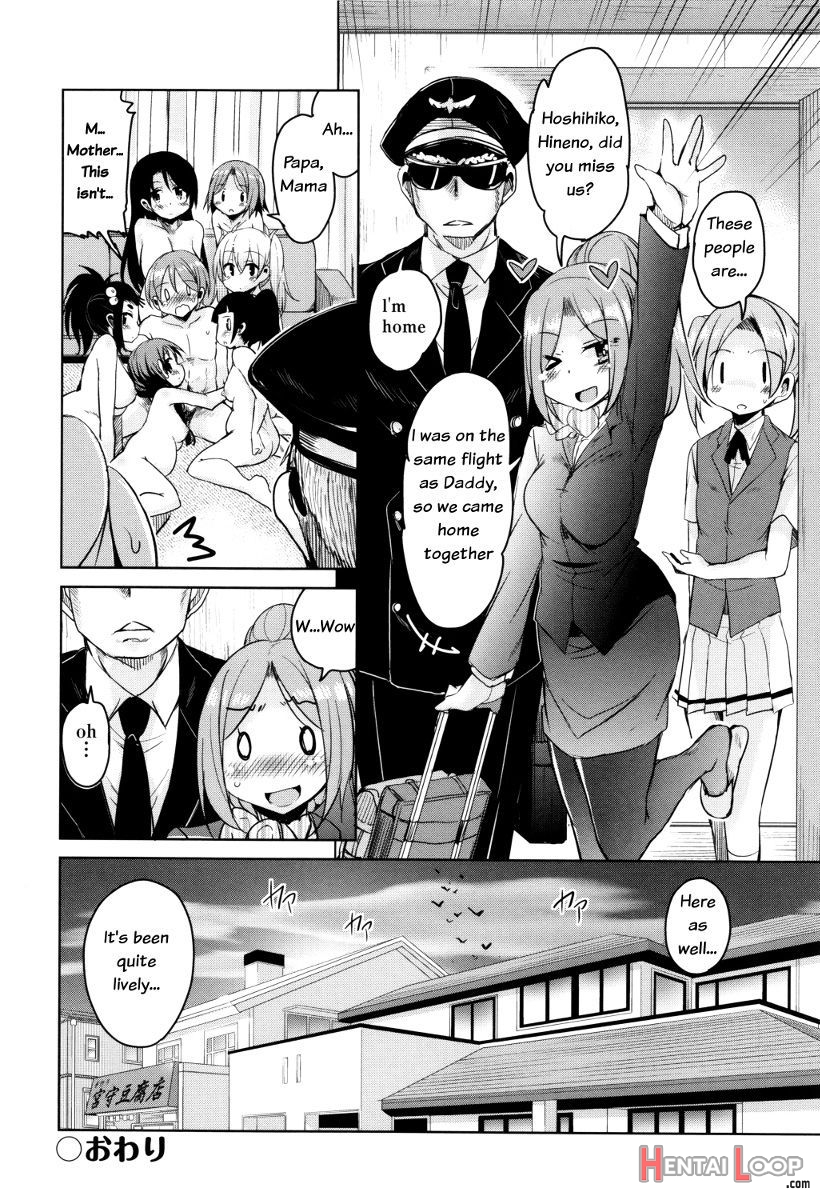 Boukoku Maou No Hoshihiko-kun page 205