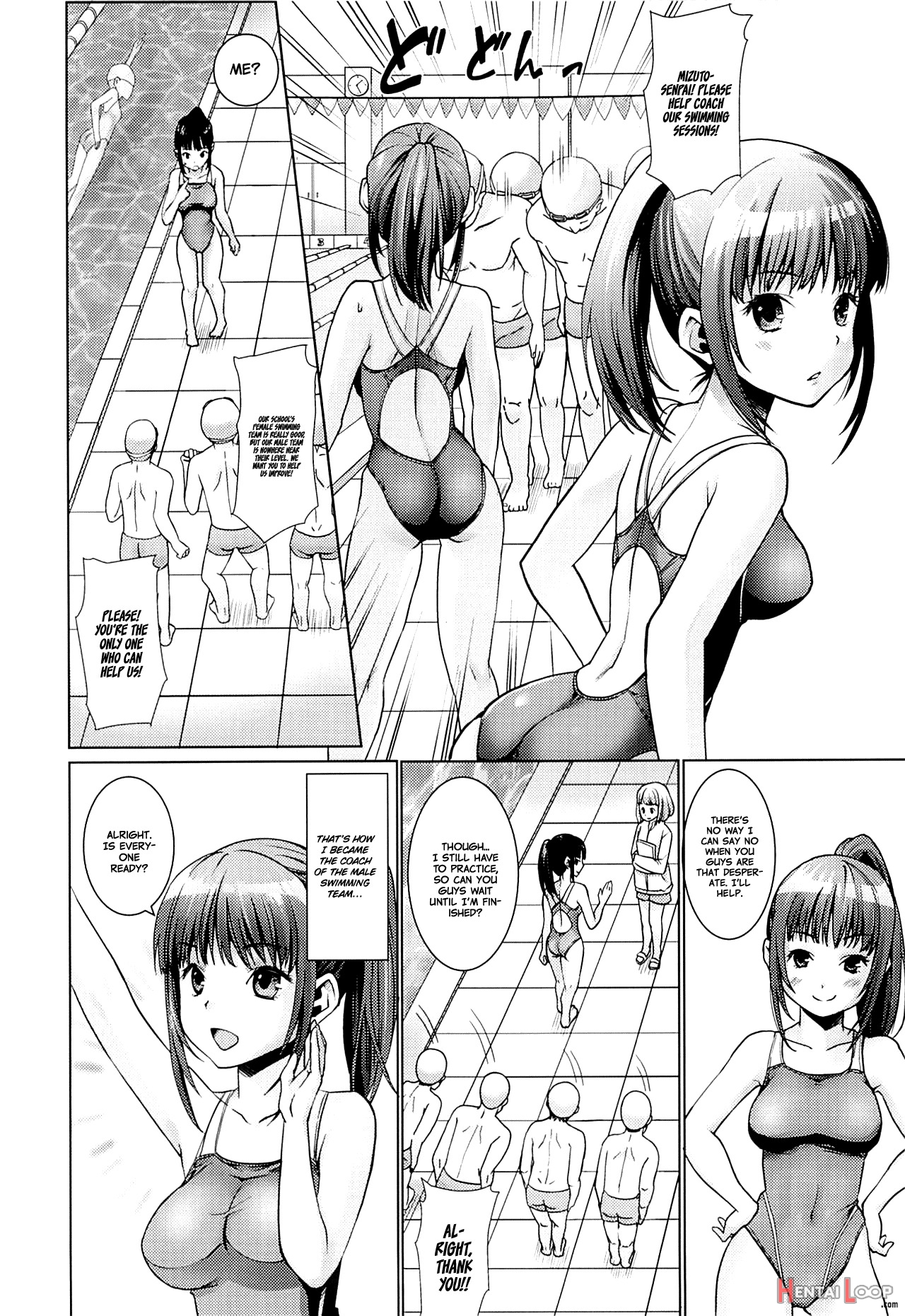 Bukatsudou Shoujo Ryoujoku page 3