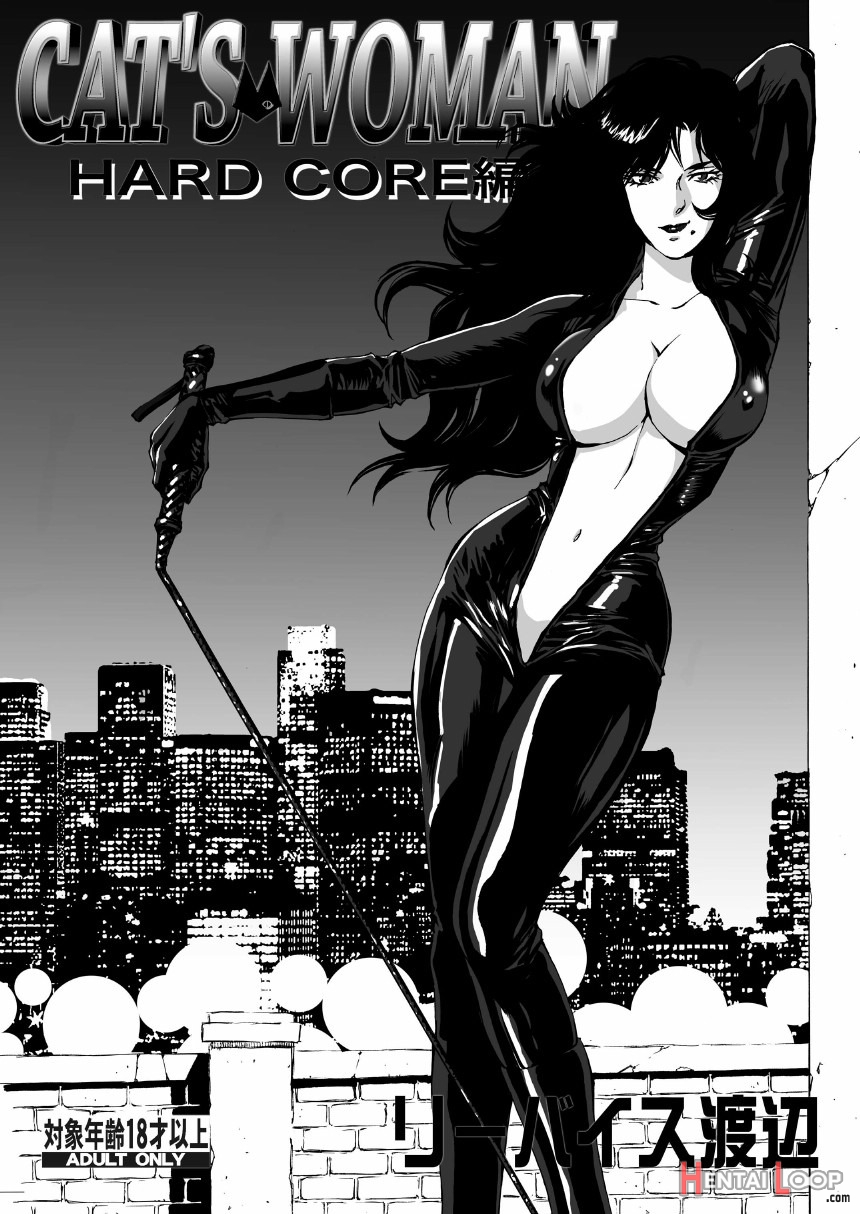 Cat's Woman Hard Core Edition page 2
