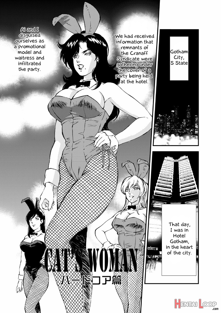 Cat's Woman Hard Core Edition page 5