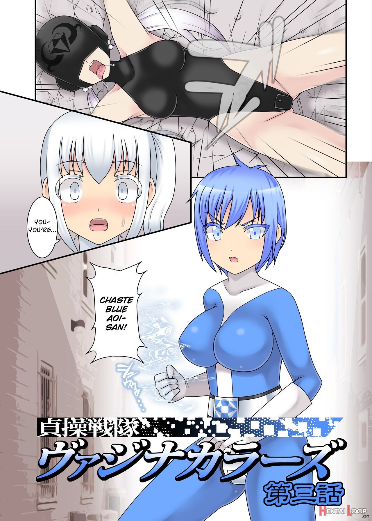 Chastity Sentai Chaste Colors Ch. 3 page 4