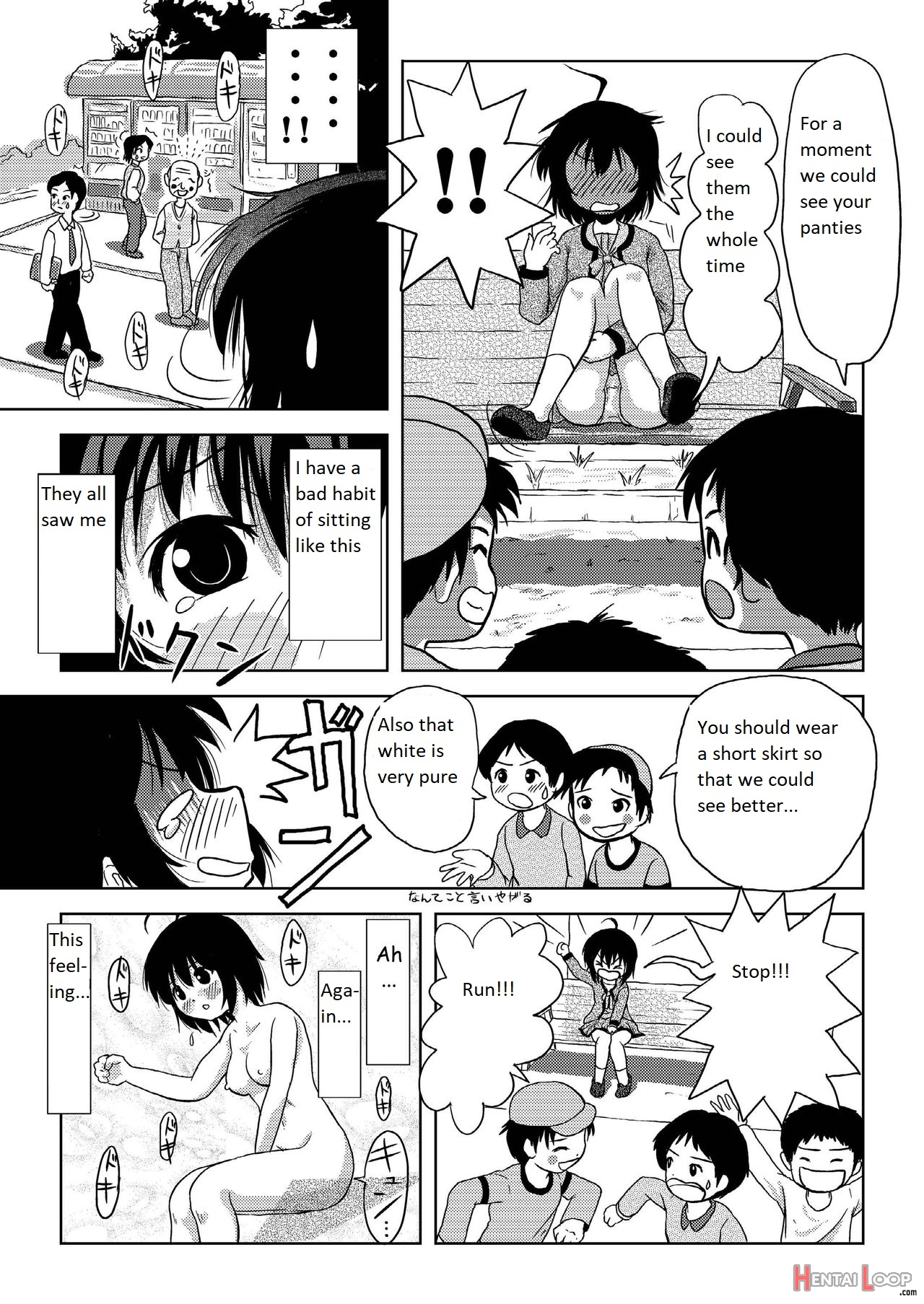 Chiru Exposure 4 Mr T page 9