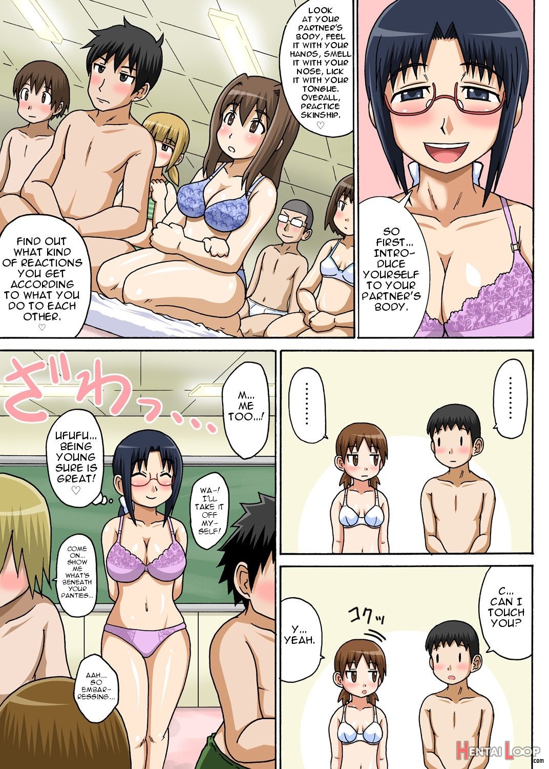 Classmate To Ecchi Jugyou English page 17