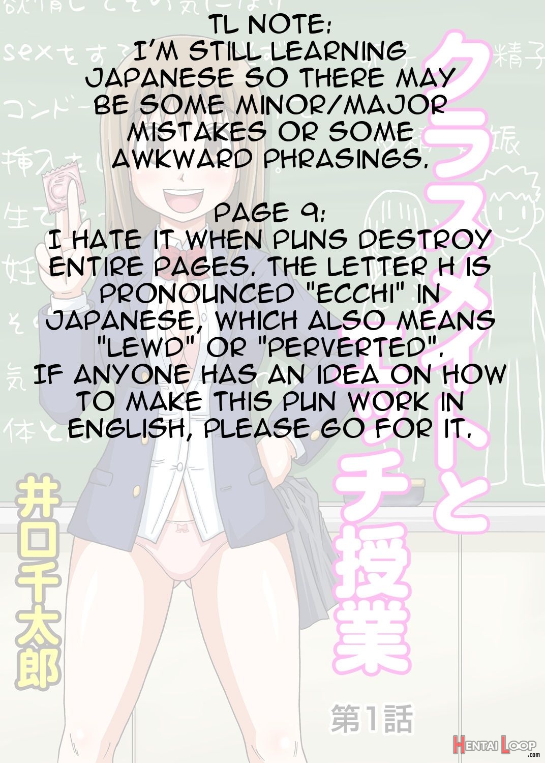 Classmate To Ecchi Jugyou English page 2