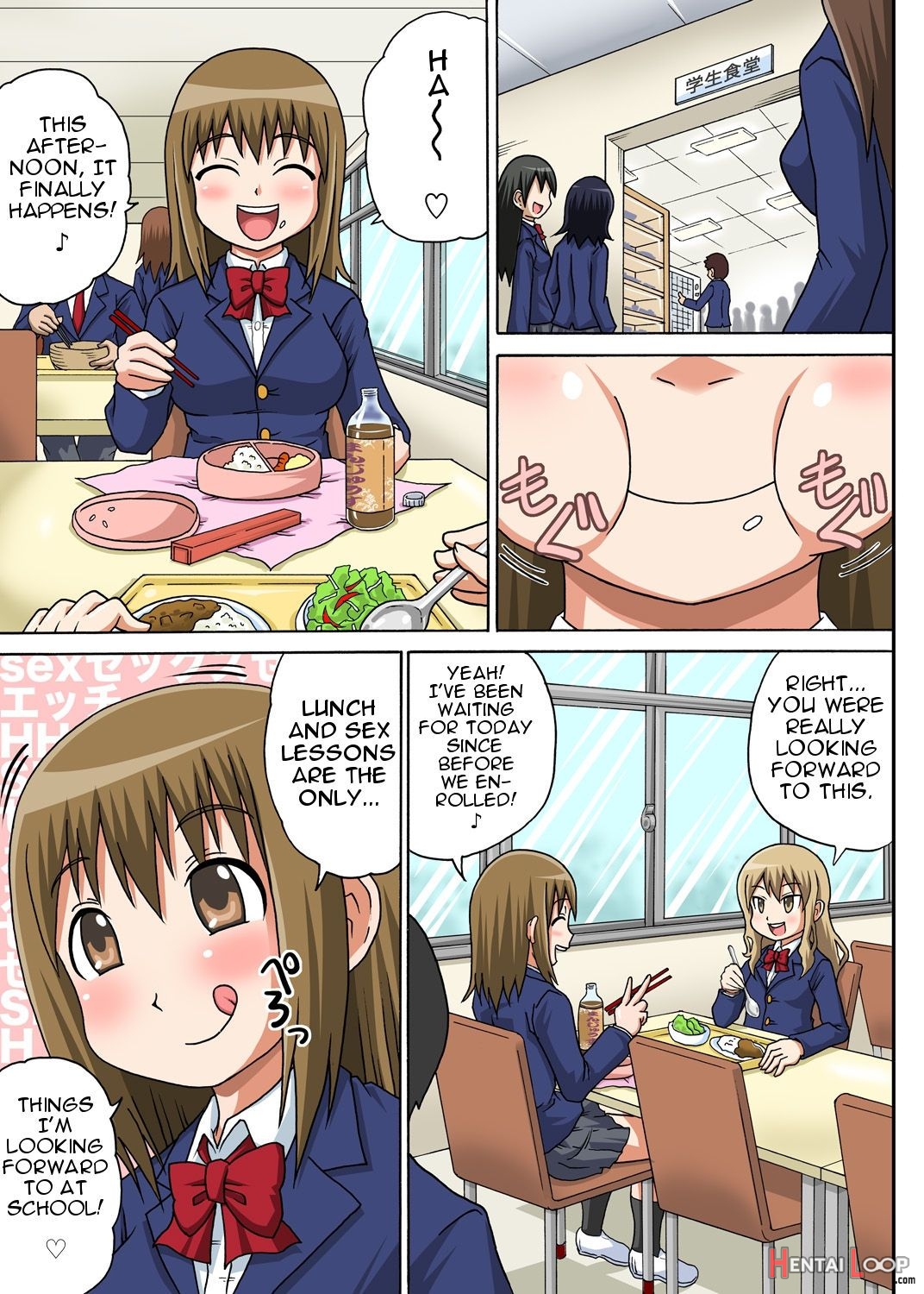 Classmate To Ecchi Jugyou English page 3