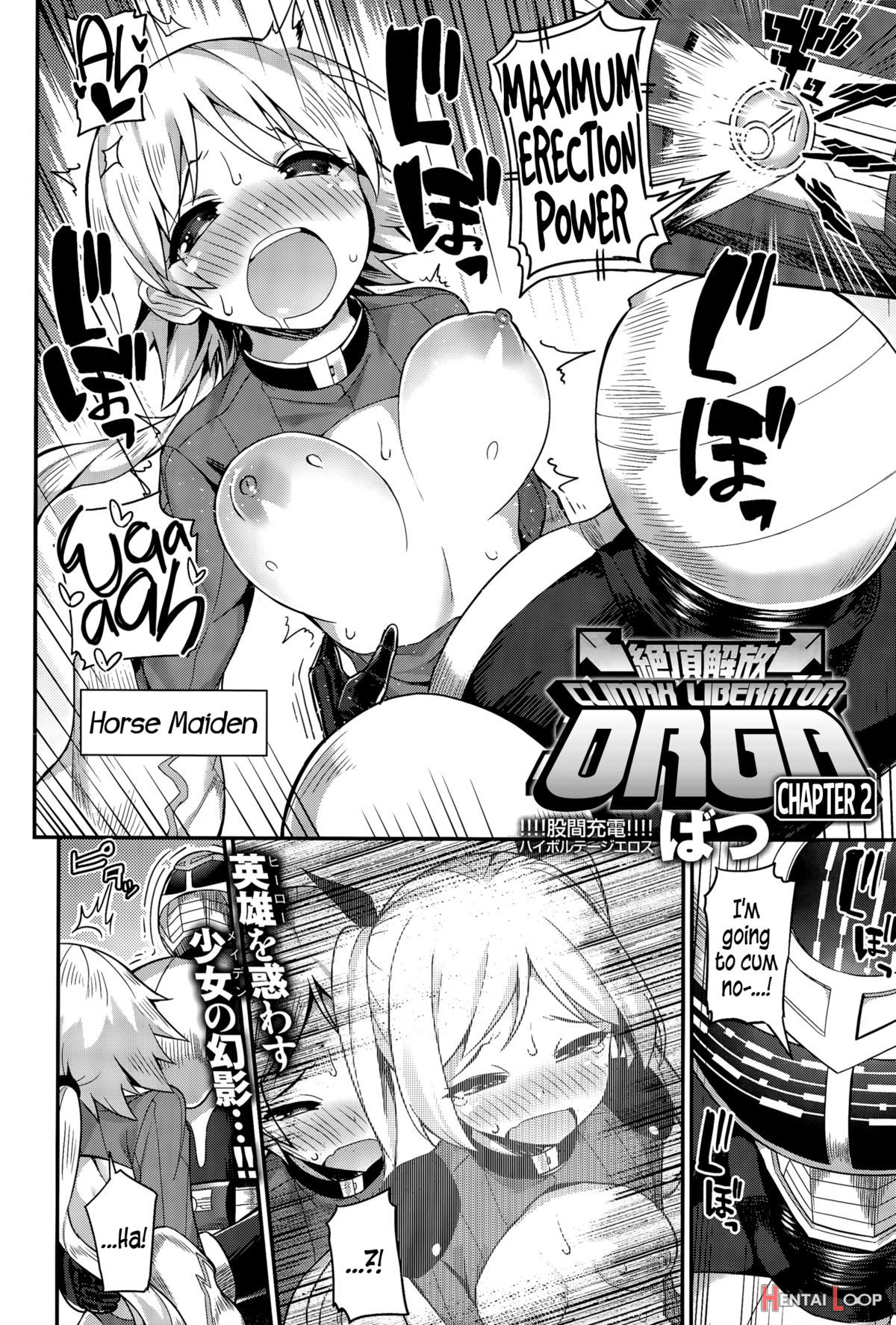 Climax Liberator Orga Ch.1-3 page 22