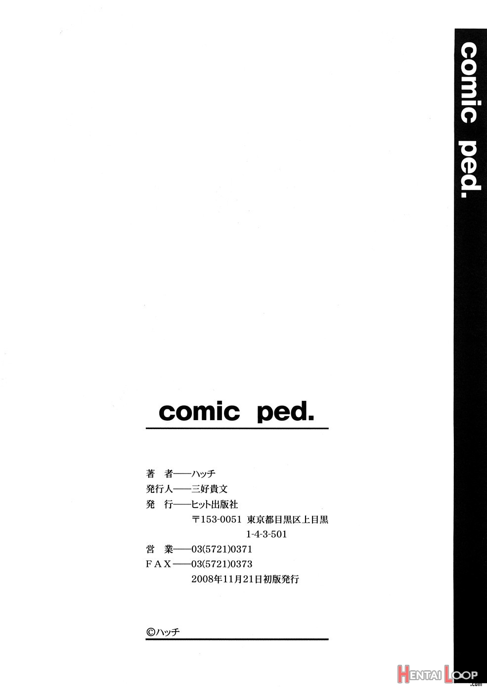 Comic Ped page 203