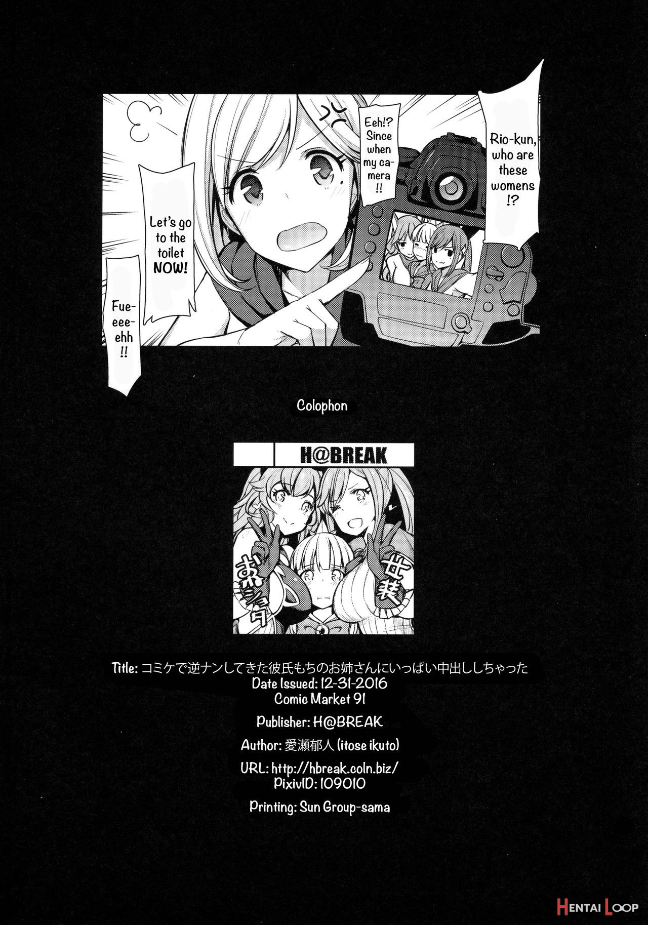 Comike De Gyakunan Shitekita Kareshi Mochi No Onee-san Ni Ippai Nakadashi Shichatta page 23