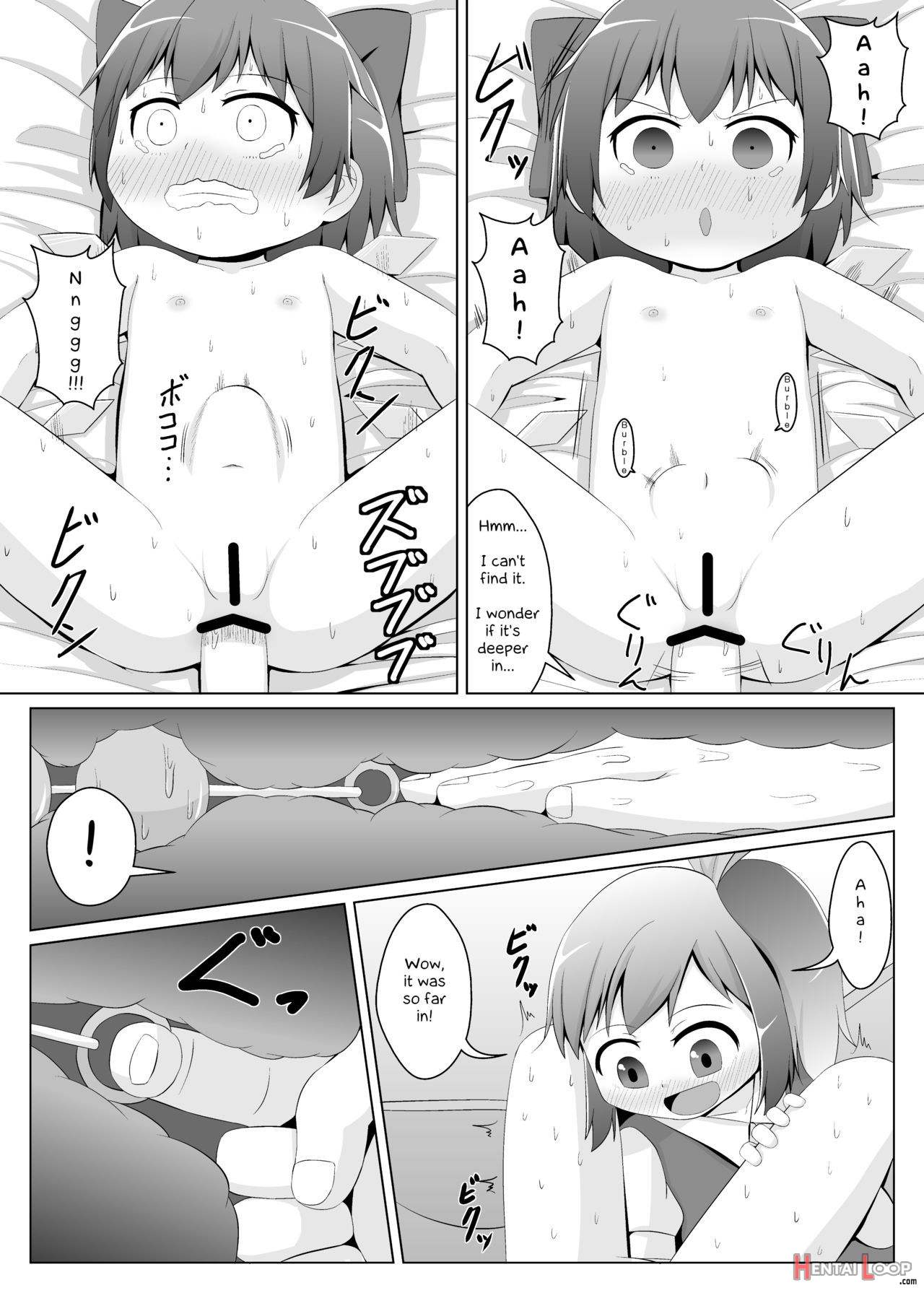 Daiyousei No Cirnochan's Anal Training! page 11