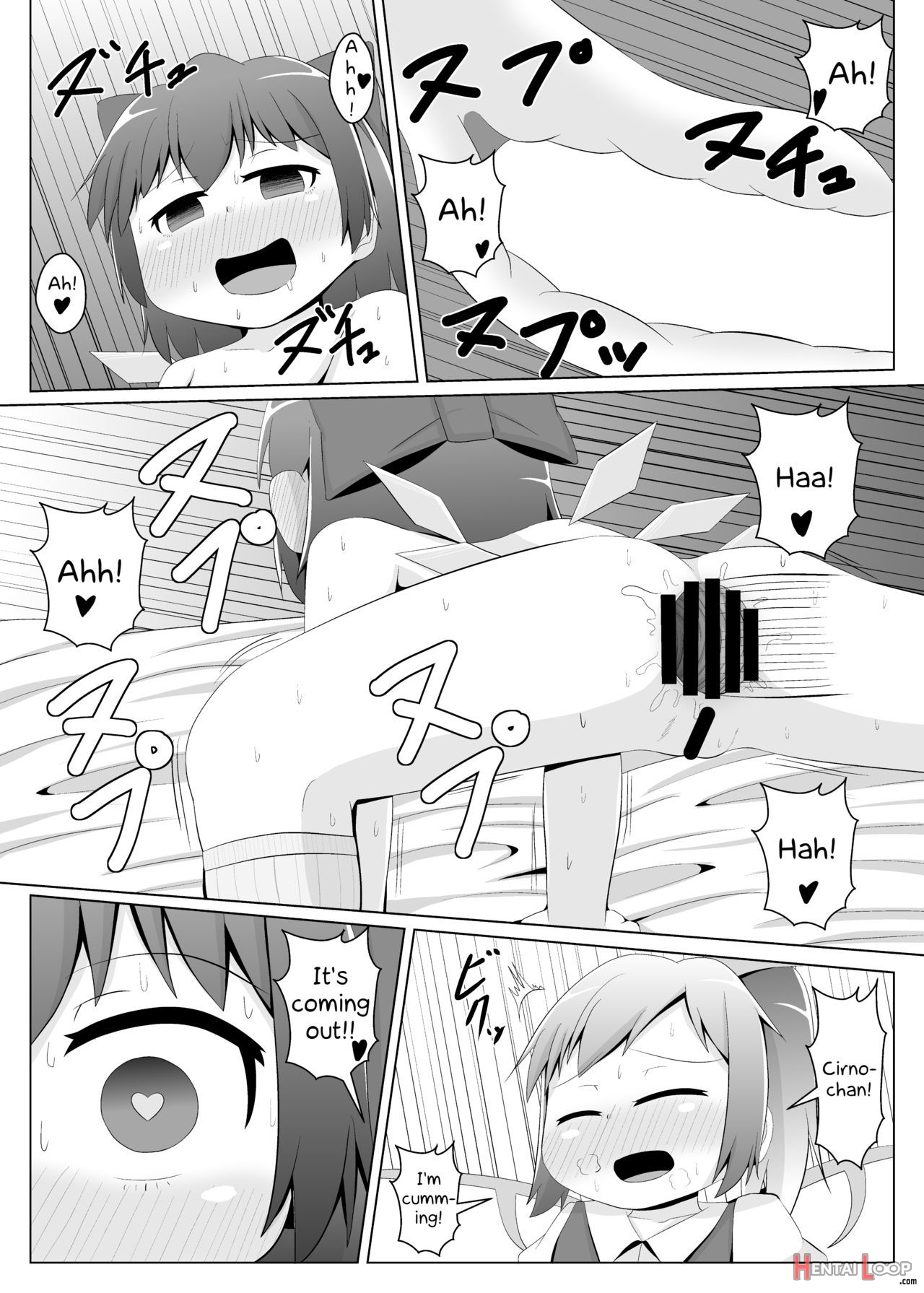 Daiyousei No Cirnochan's Anal Training! page 17